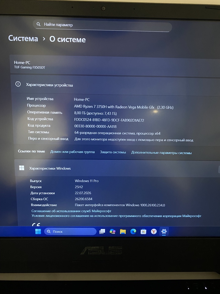 Ноутбук ASUS 7066 DE, чёрный