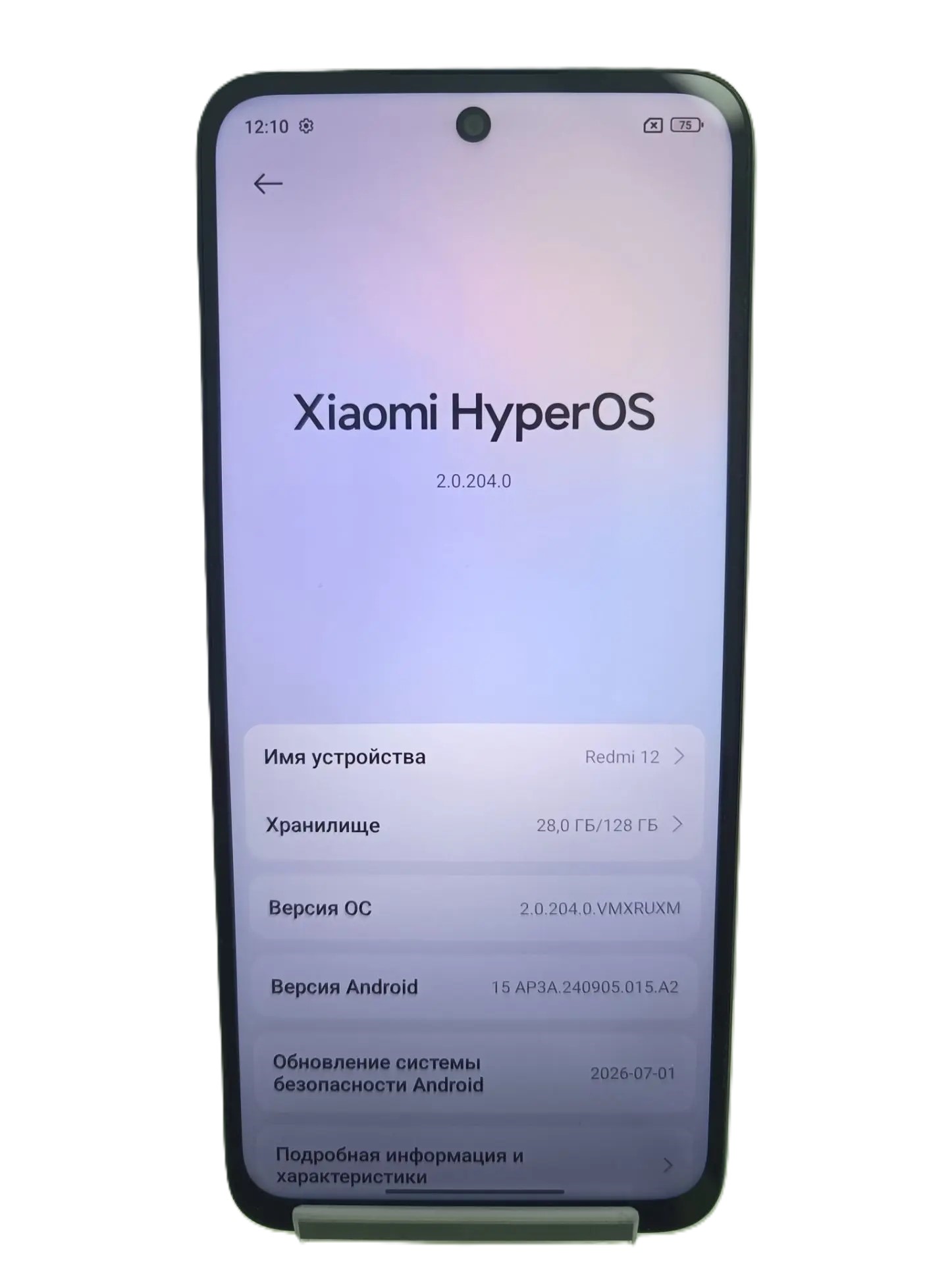 Смартфон Xiaomi Redmi 12, 128 ГБ, серый-1