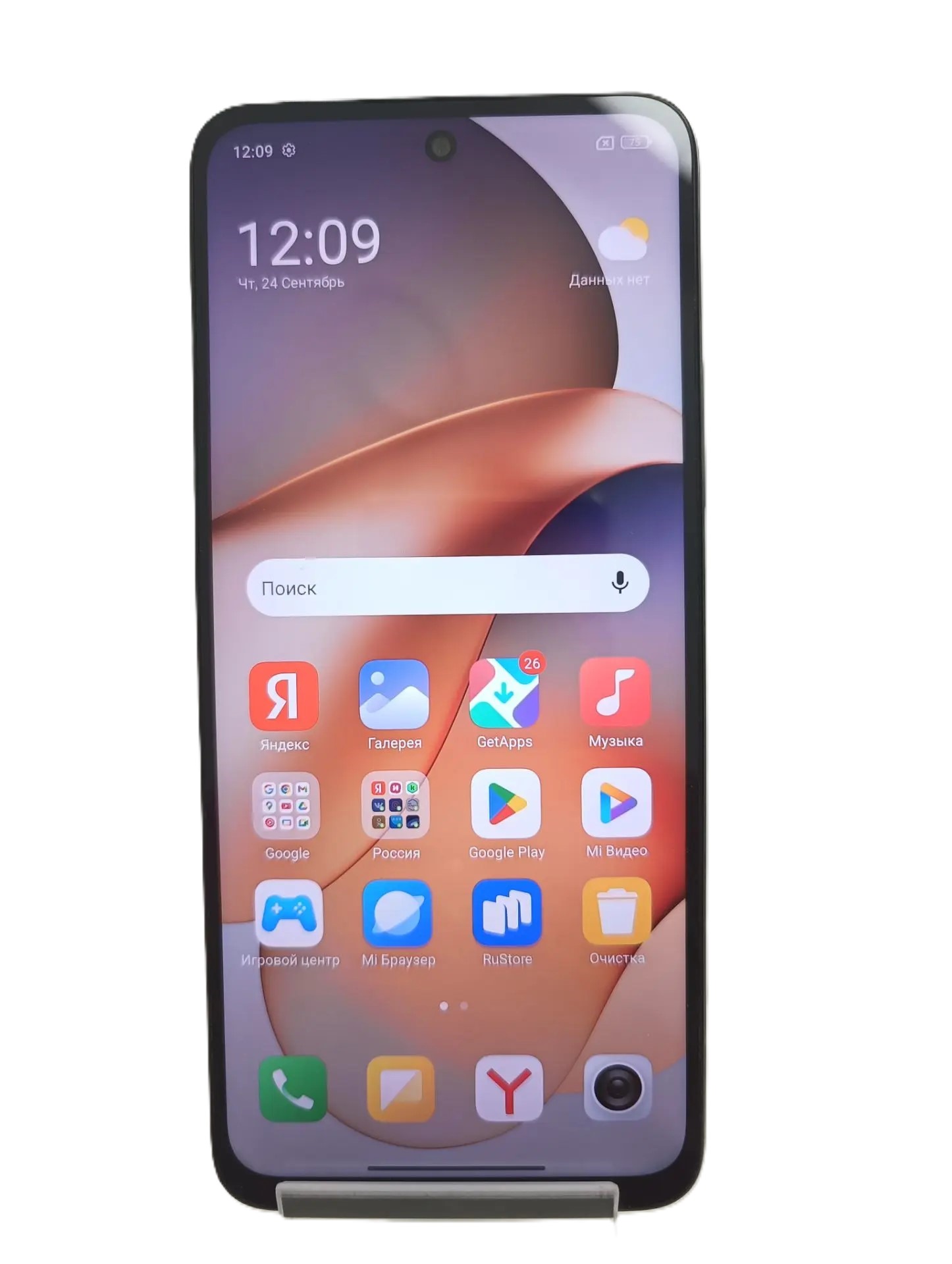 Смартфон Xiaomi Redmi 12, 128 ГБ, серый
