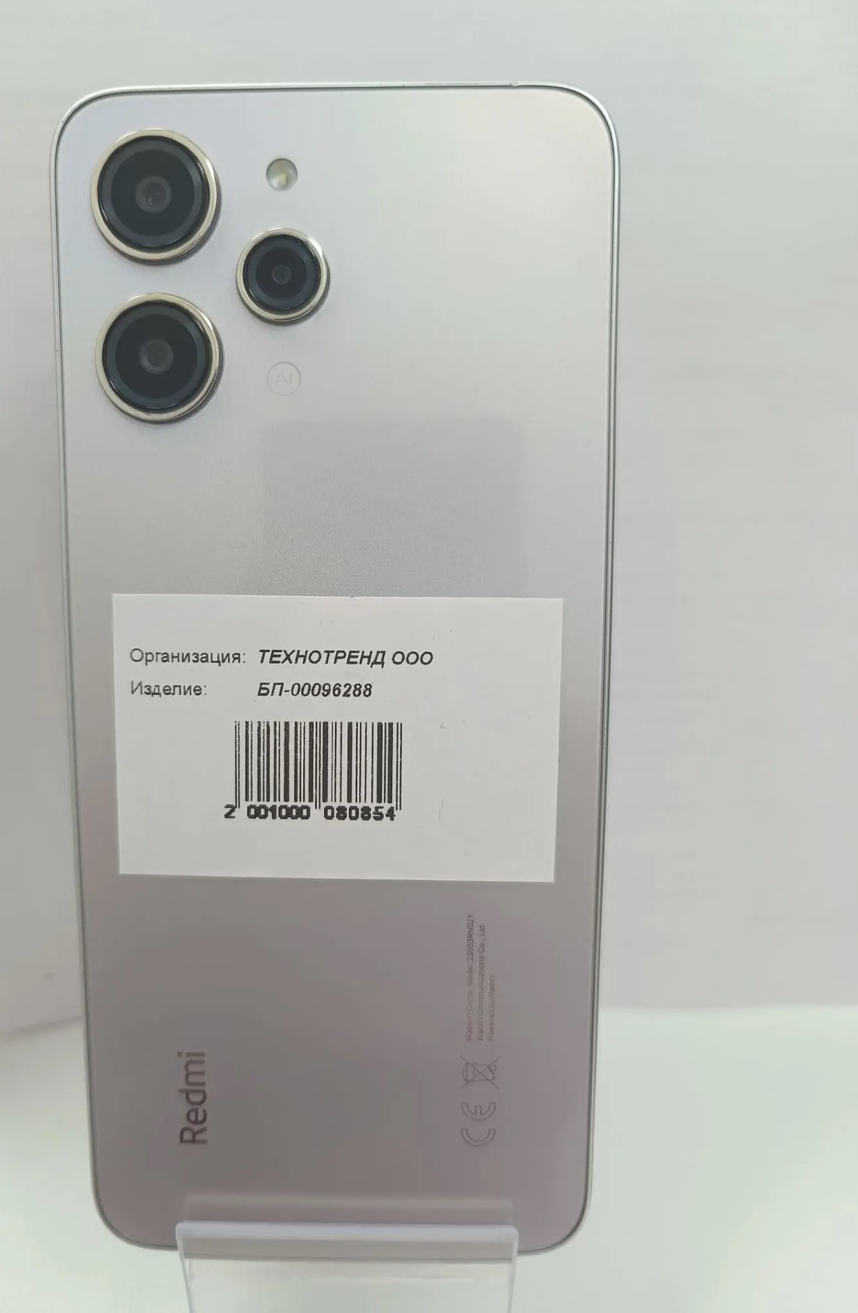 Смартфон Xiaomi Redmi 12, 128 ГБ, серый