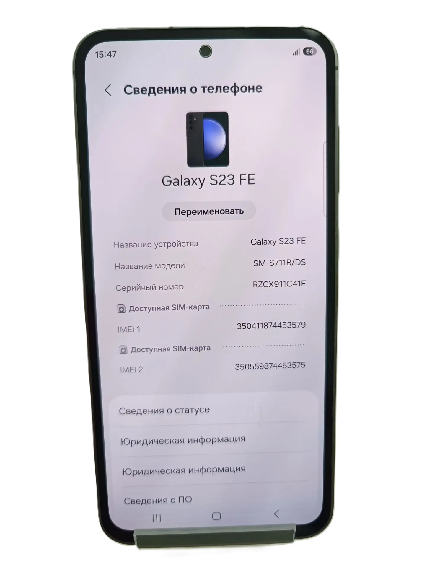 Смартфон Samsung Galaxy S23 FE, 8/256 ГБ, чёрный