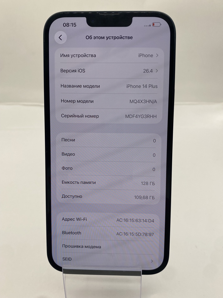 Смартфон Apple iPhone 14 Plus 128 ГБ, Midnight