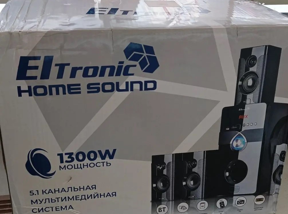 Аудиоцентр Eltronik ART20-89
