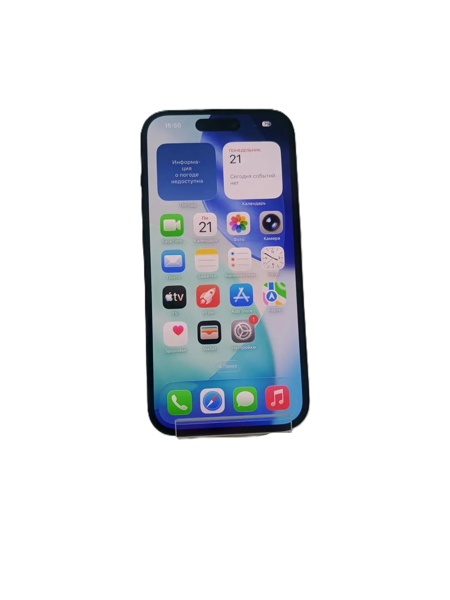 Смартфон Apple iPhone 15-1