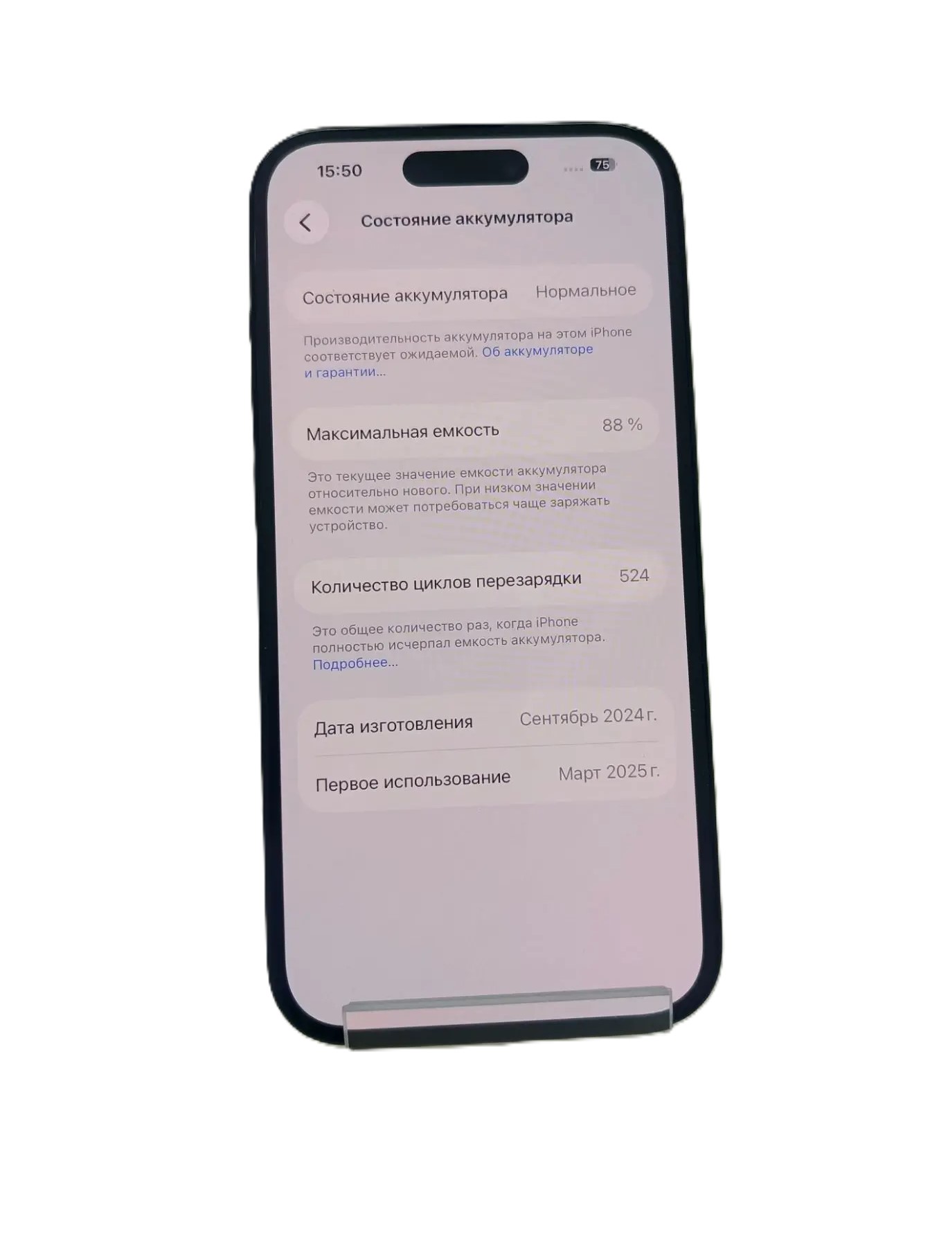 Смартфон Apple iPhone 15