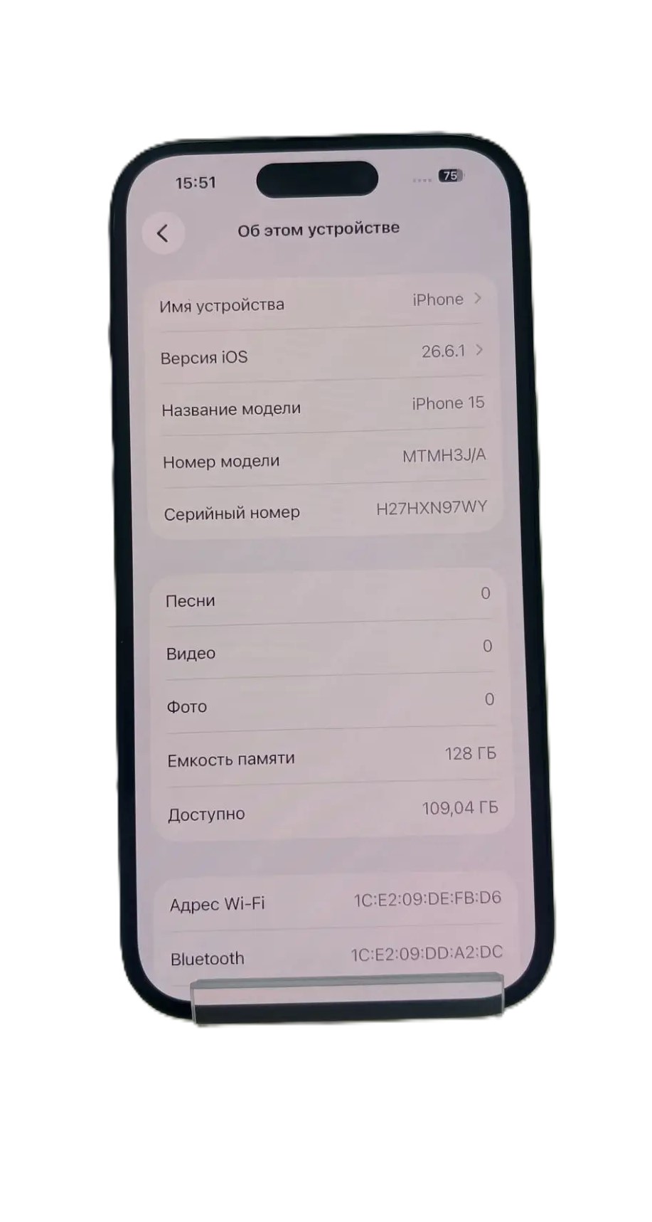 Смартфон Apple iPhone 15
