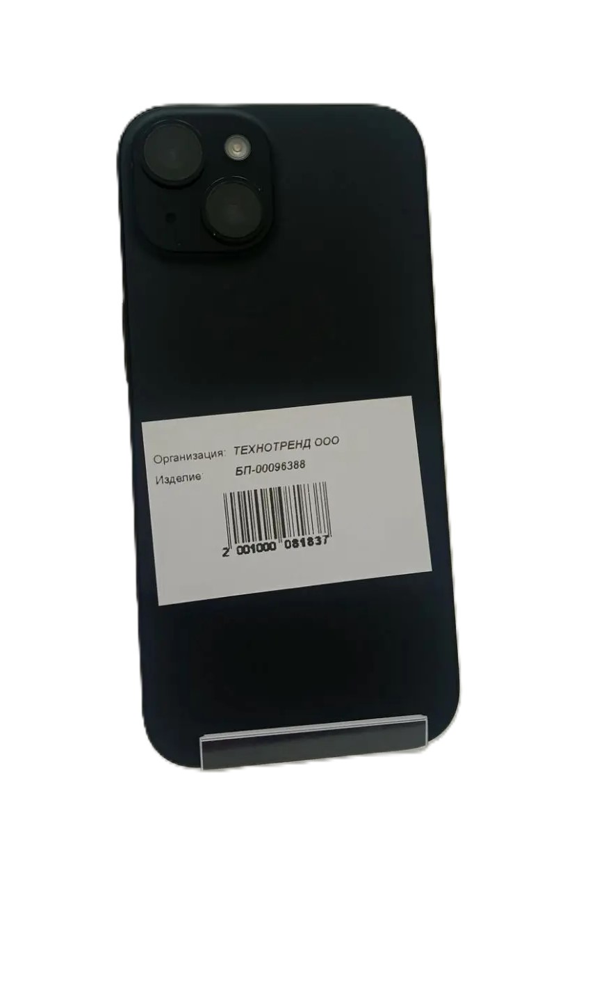 Смартфон Apple iPhone 15
