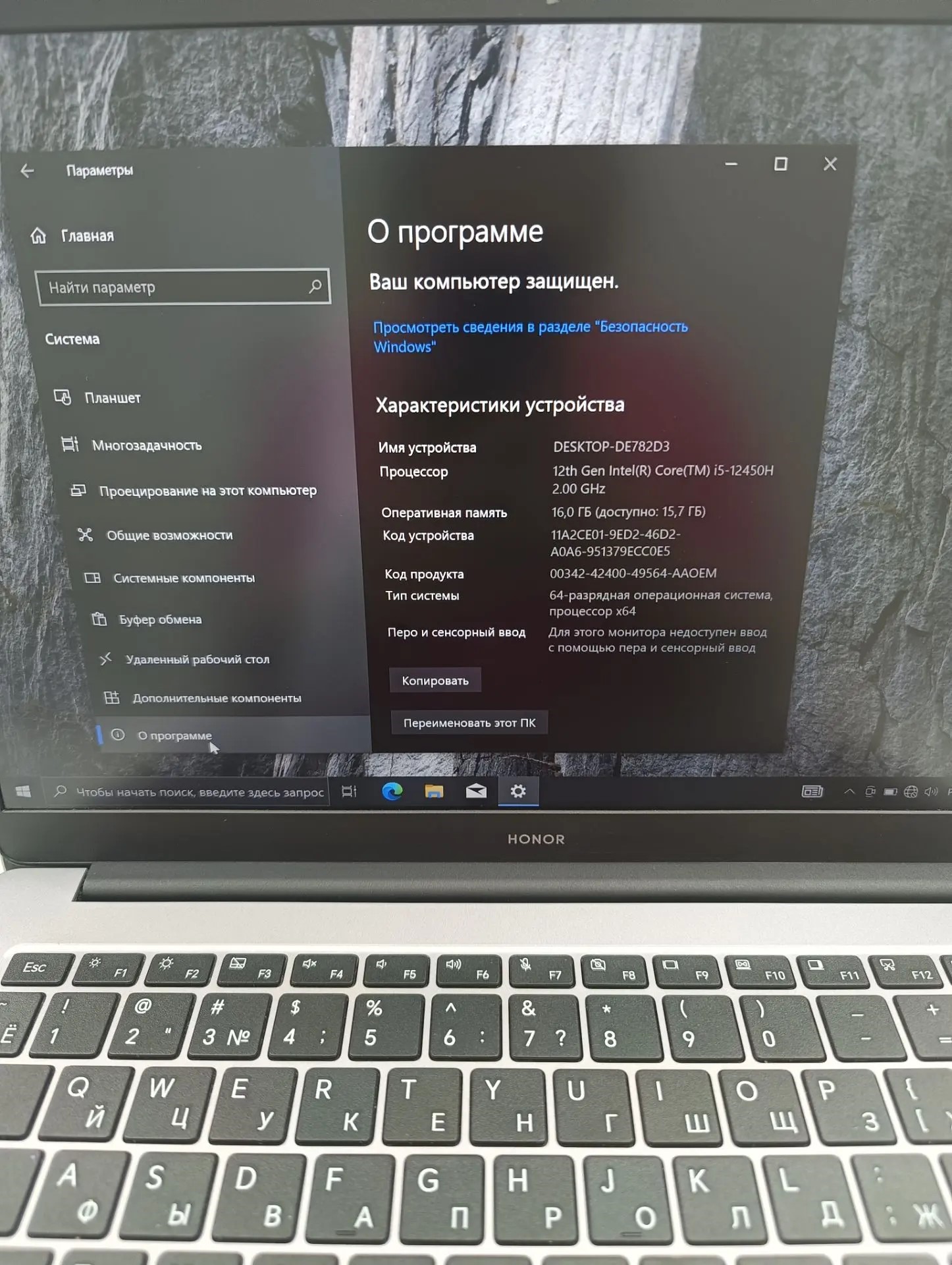 Ноутбук HONOR MagicBook x14, облачный серый