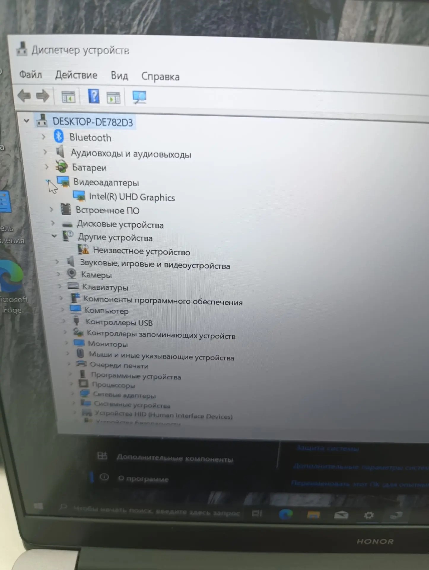 Ноутбук HONOR MagicBook x14, облачный серый