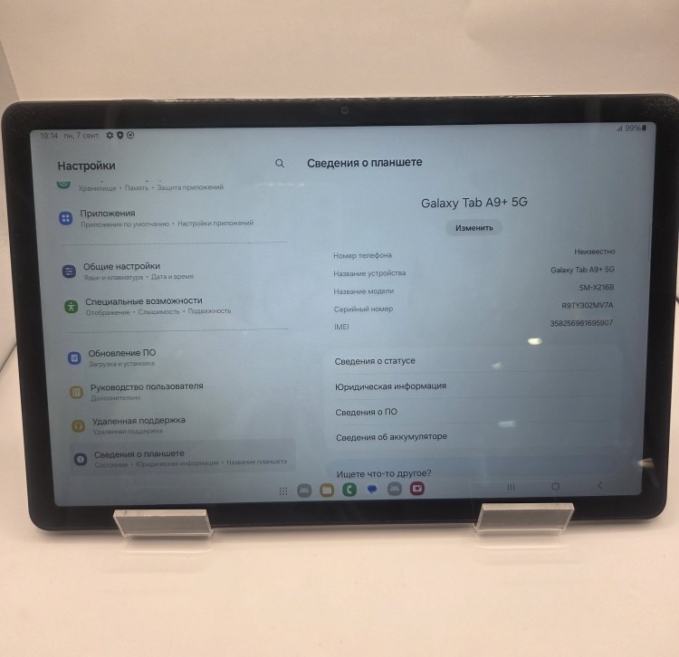 Планшет Samsung Galaxy Tab A9+ 64/4, серый-2