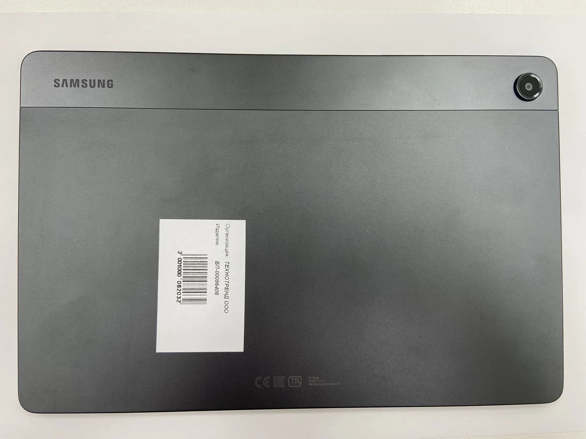 Планшет Samsung Galaxy Tab A9+ 64 ГБ/4 ГБ, серый-1