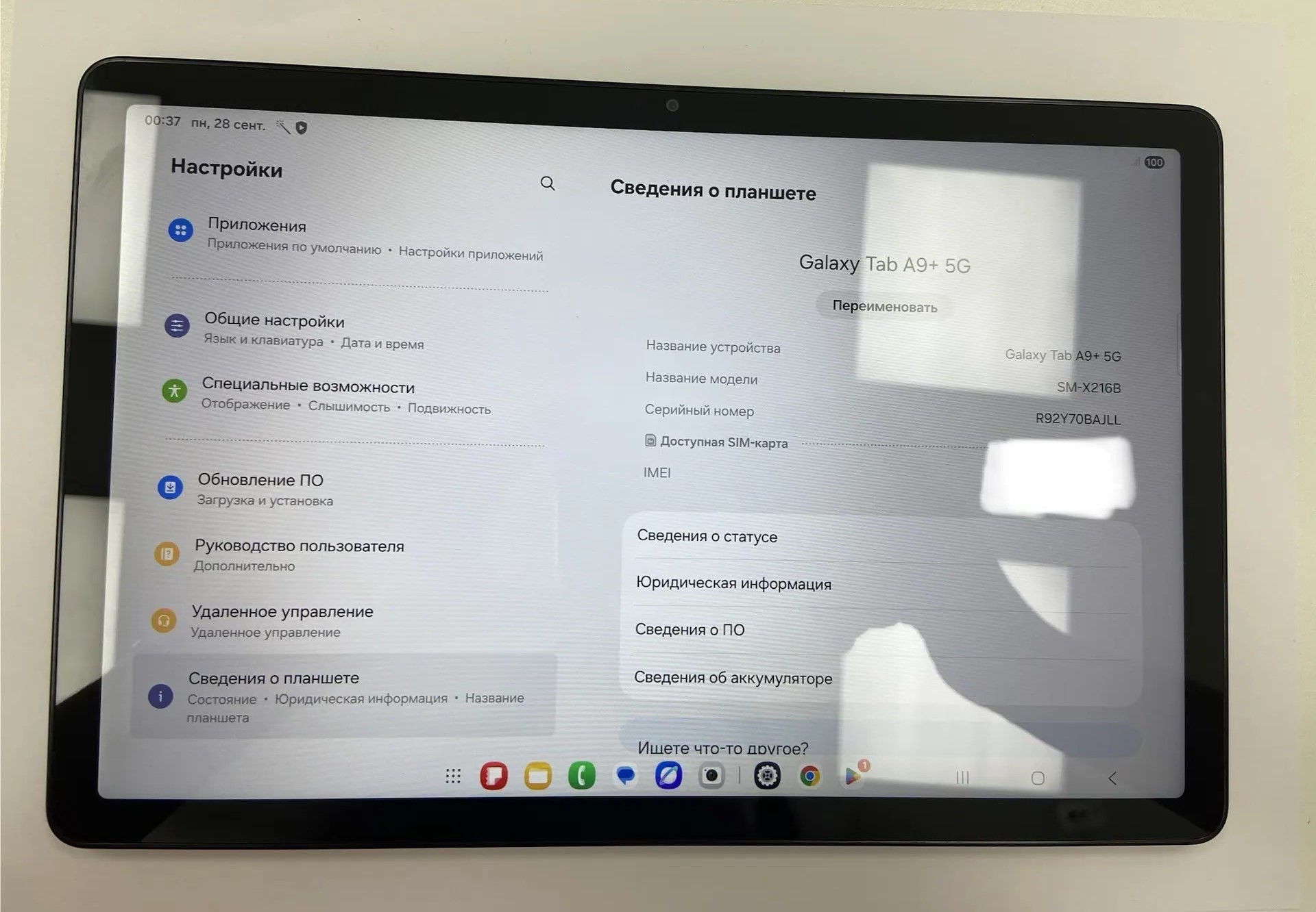 Планшет Samsung Galaxy Tab A9+ 64 ГБ/4 ГБ, серый