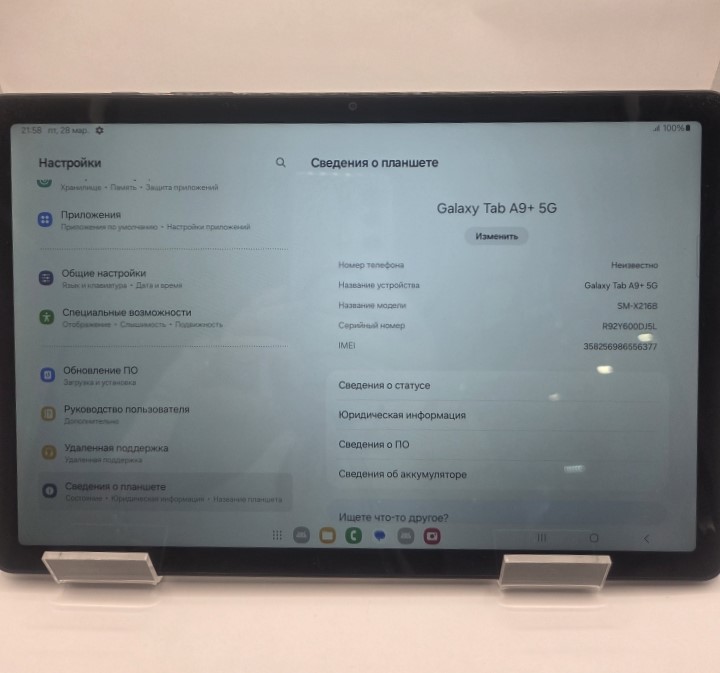 Планшет Samsung Galaxy Tab A9+5G, 4/64 ГБ, серый-2