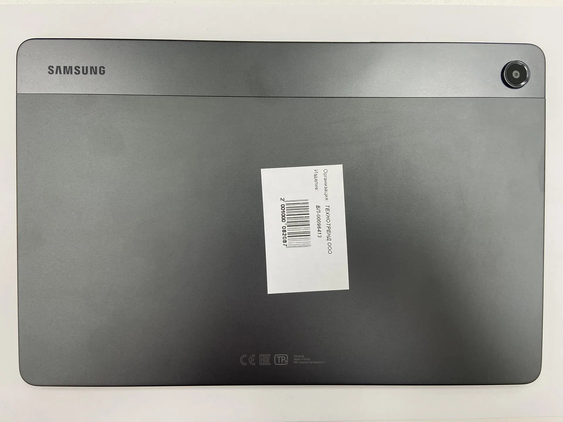 Планшет Samsung Galaxy Tab A9+ 64 ГБ/4 ГБ, серый-1
