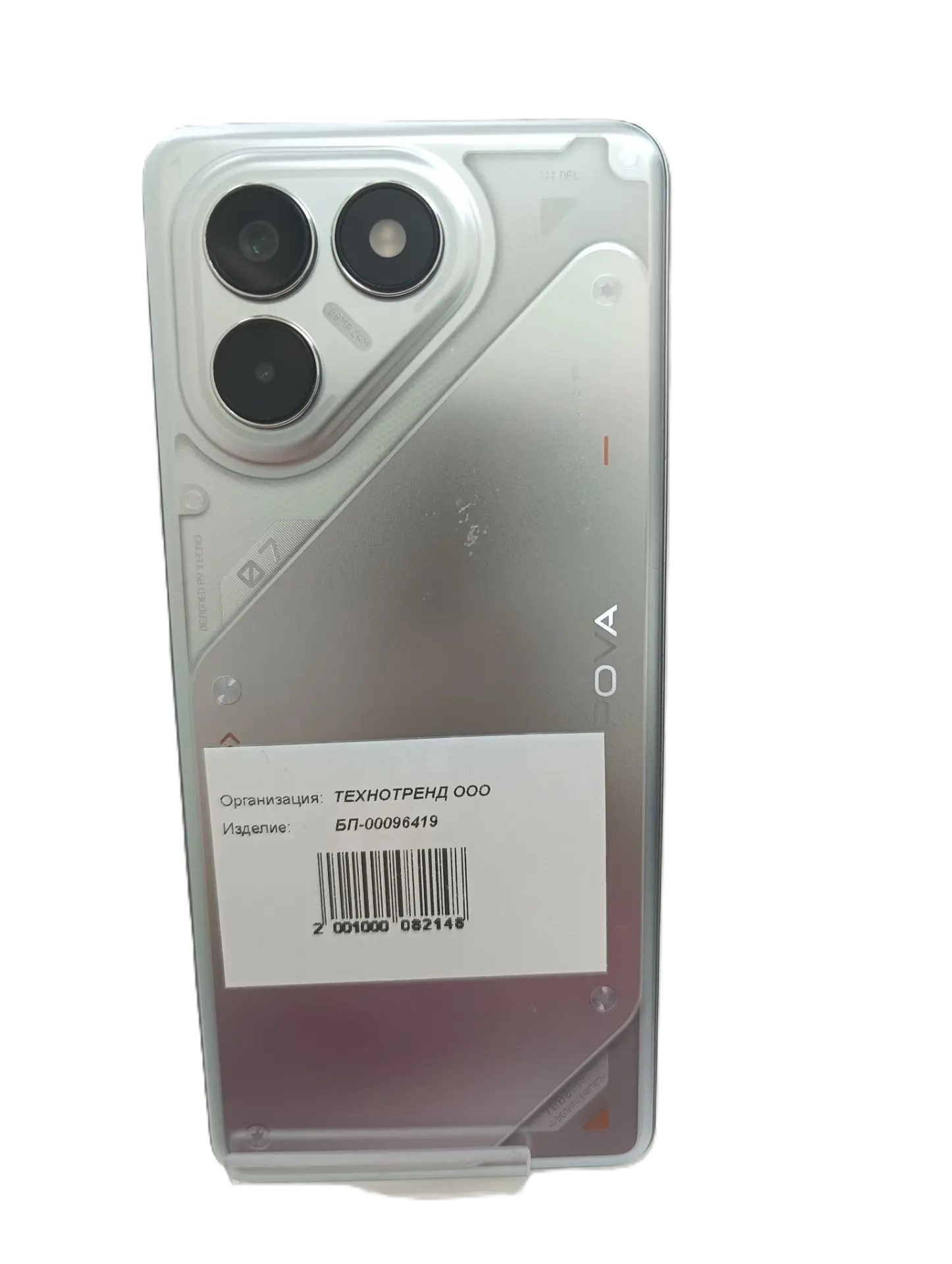 Смартфон TECNO Pova 7 Neo, 8/256 ГБ, серебристый-1