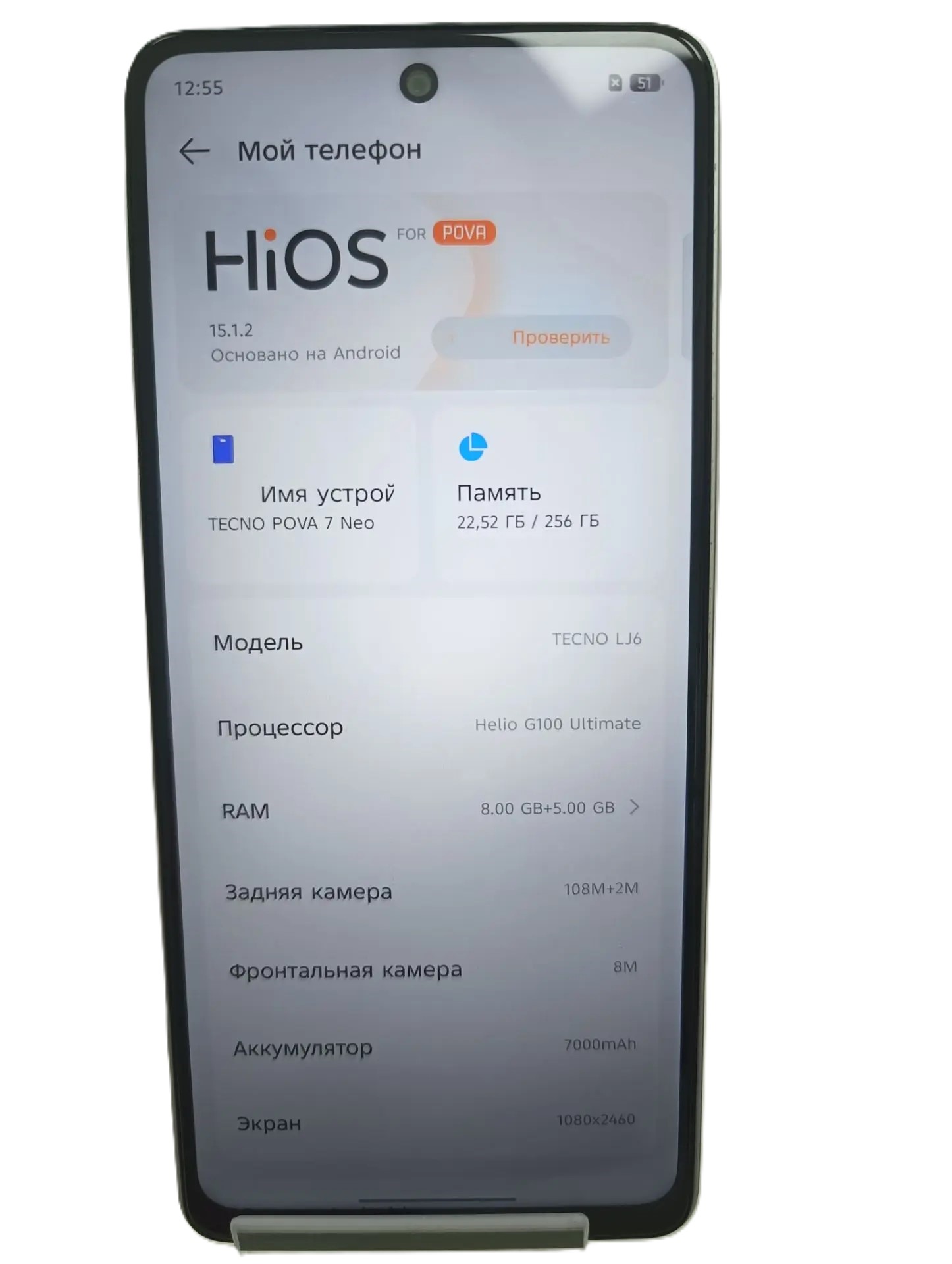Смартфон TECNO Pova 7 Neo, 8/256 ГБ, серебристый-2