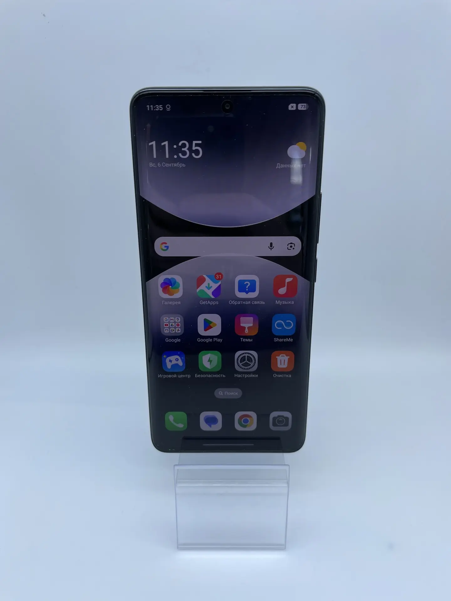 Смартфон Xiaomi Redmi Note 14 Pro+ 5G, 512 ГБ-1