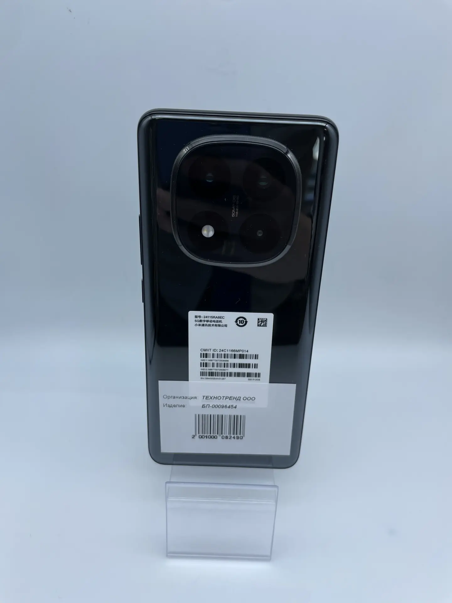 Смартфон Xiaomi Redmi Note 14 Pro+ 5G, 512 ГБ