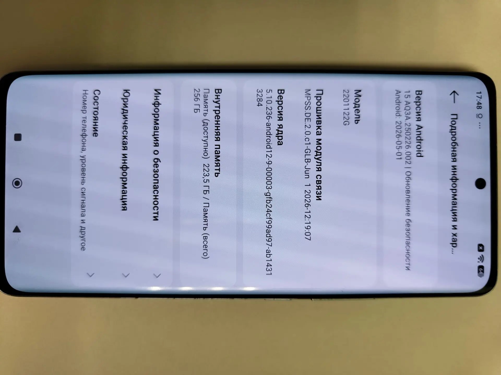 Смартфон Xiaomi 12 Pro 256 ГБ