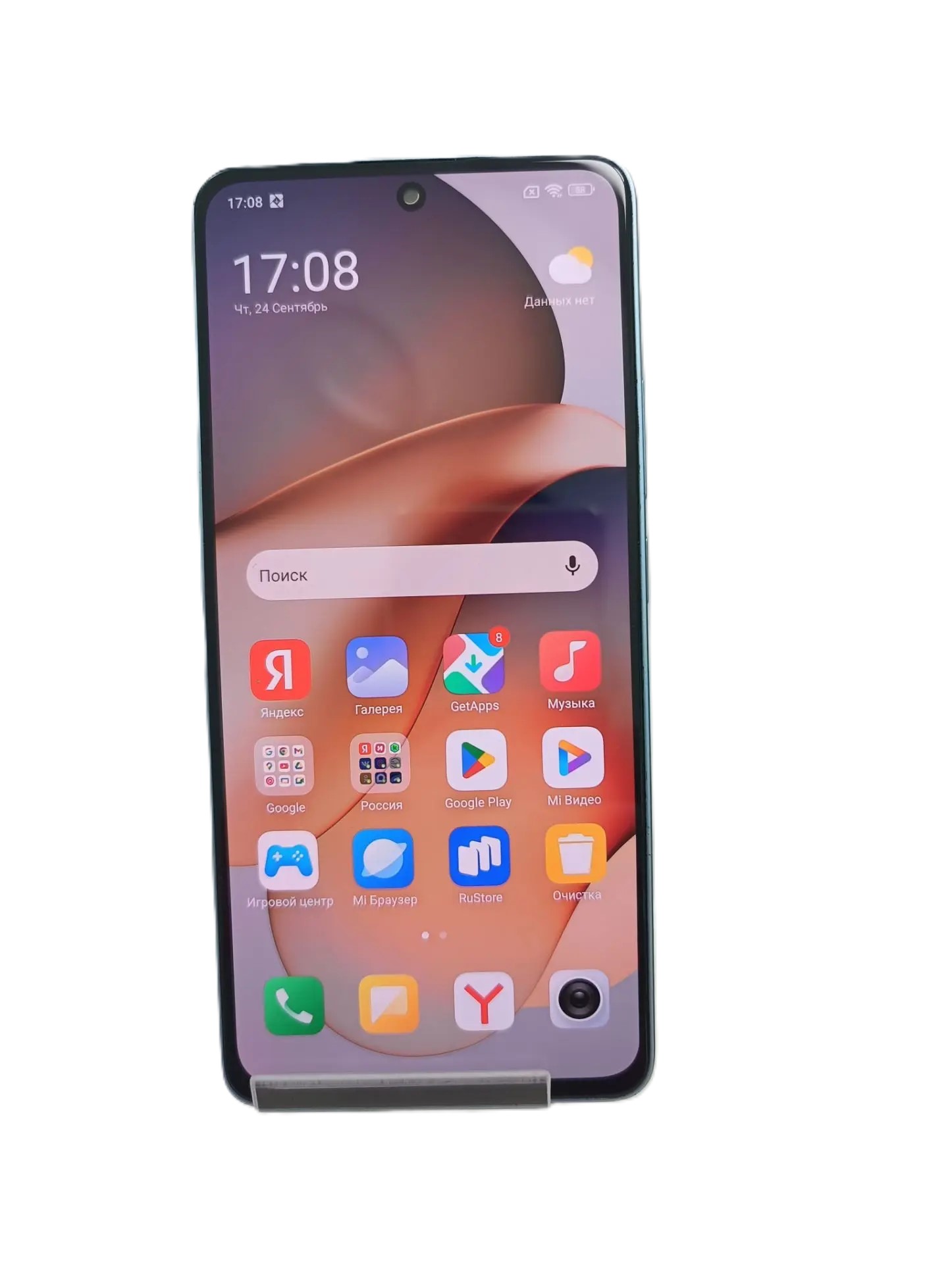 Смартфон Xiaomi Redmi Note 13, голубой