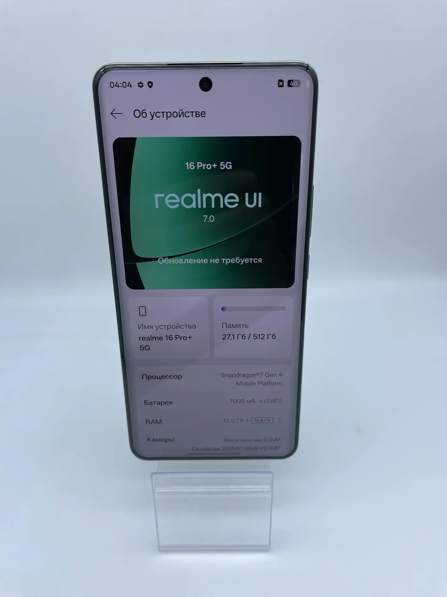 Смартфон Realme UI 16 Pro+5G RMx5131, 14/512 ГБ