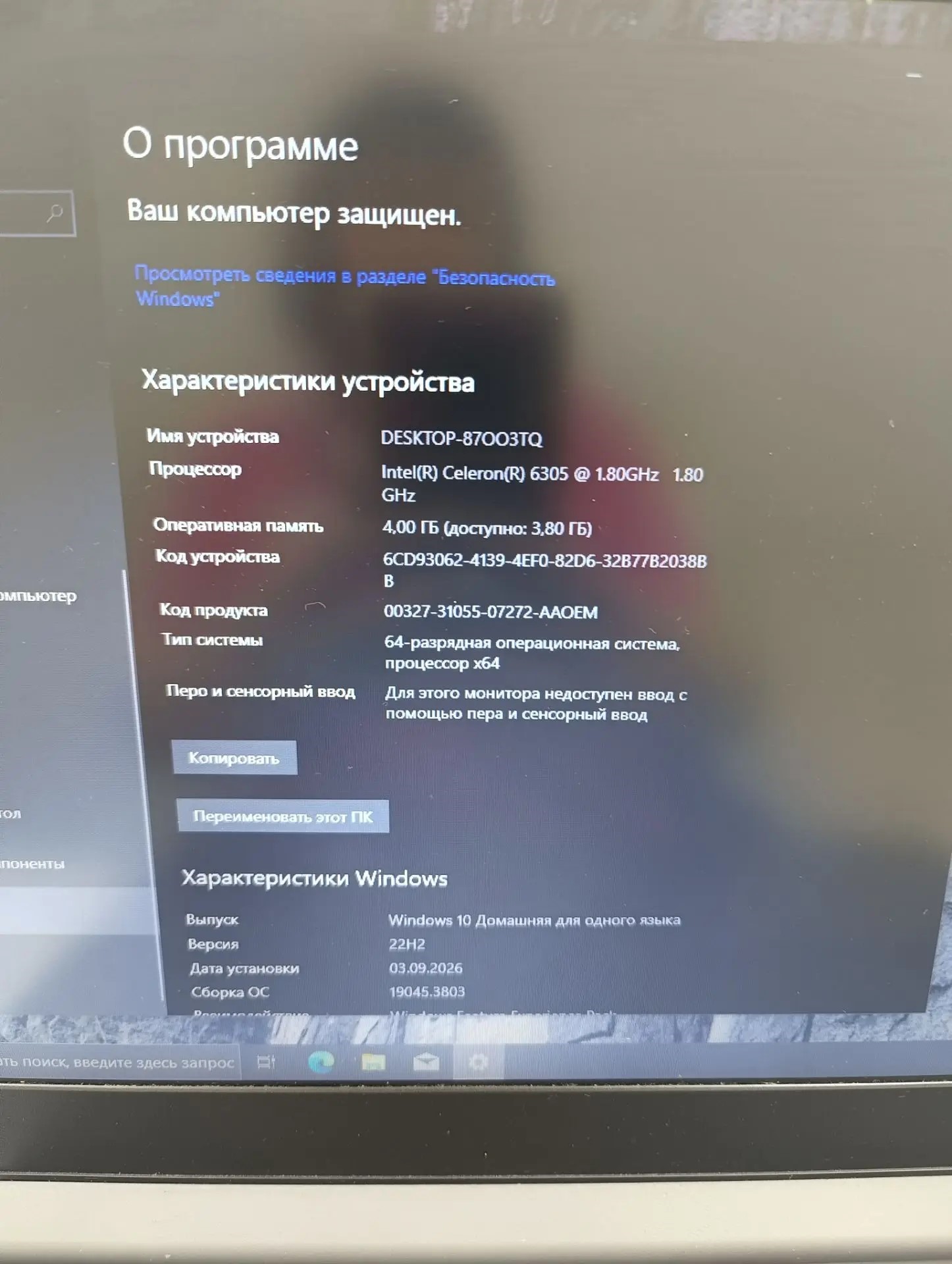 Ноутбук Lenovo IdeaPad 3 17ITL6, чёрный