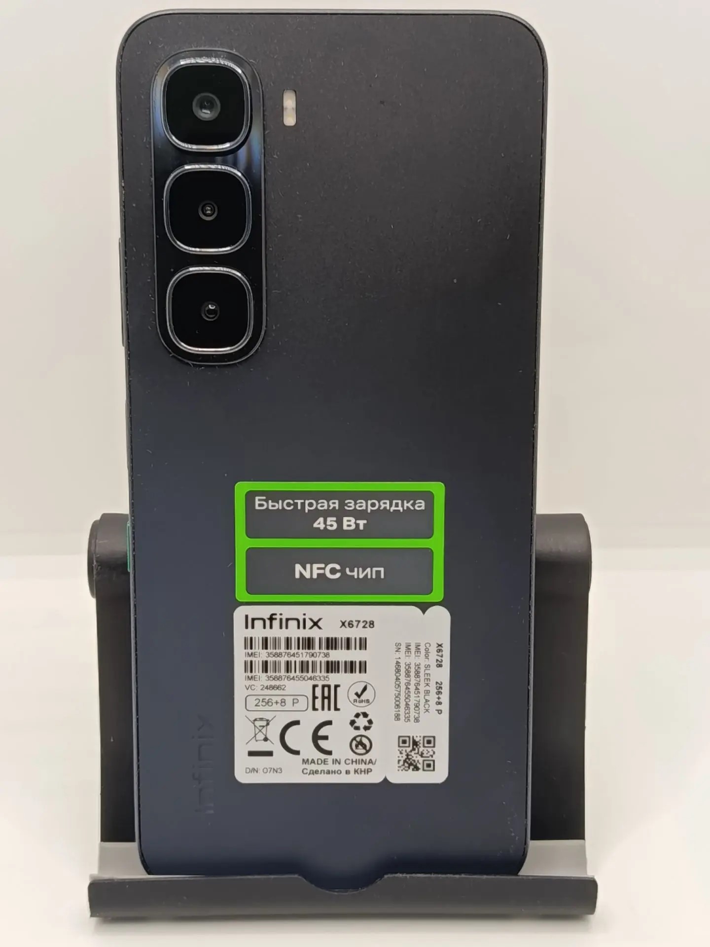 Смартфон Infinix Hot 60i, 256 ГБ, чёрный
