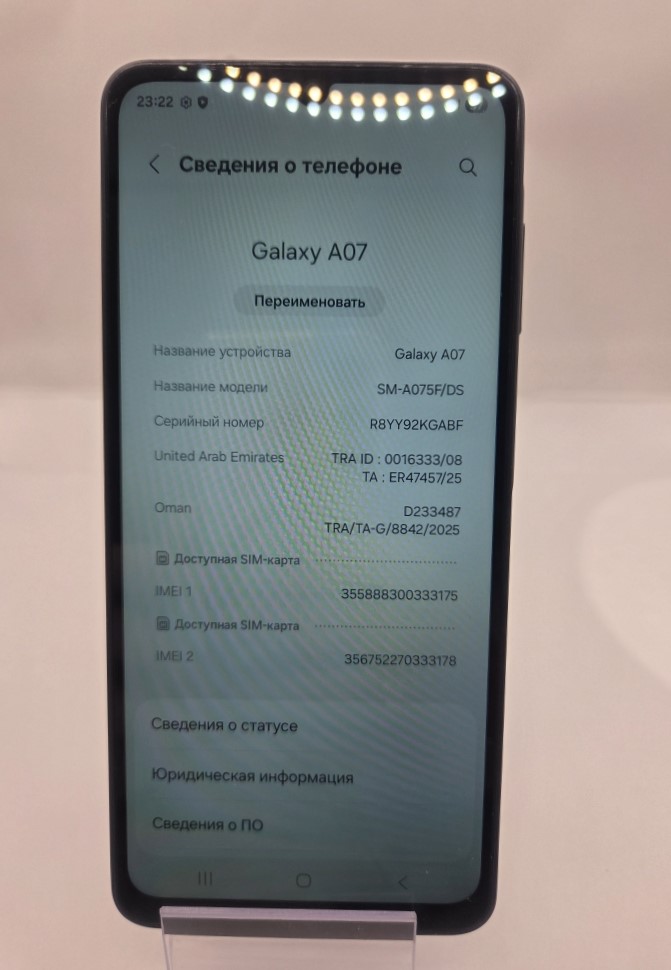 Смартфон Samsung Galaxy A07, 128 ГБ