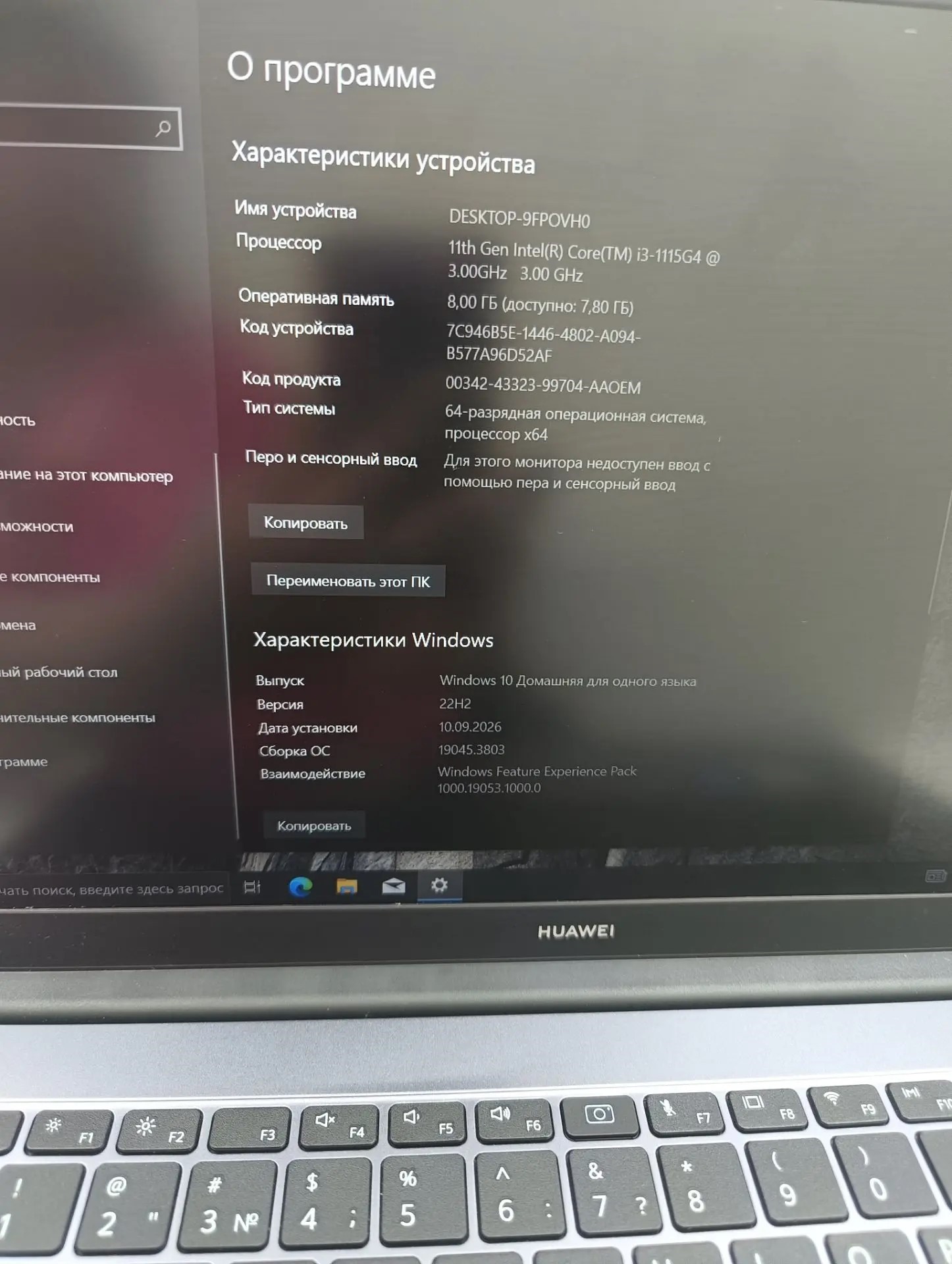 Ноутбук Huawei BOD-WXX9-2