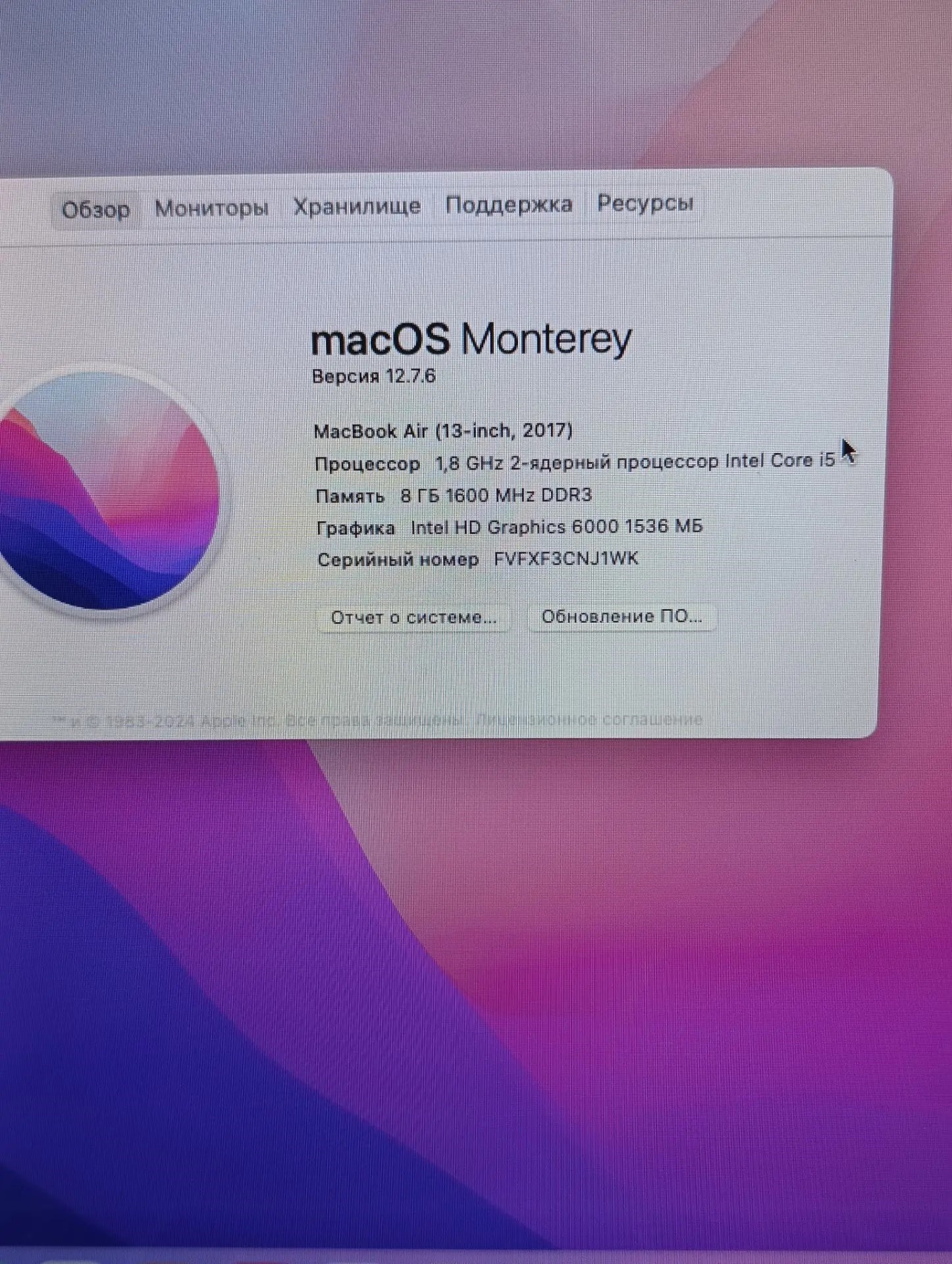 Ноутбук Apple MacBook Air 13" (2017)-2