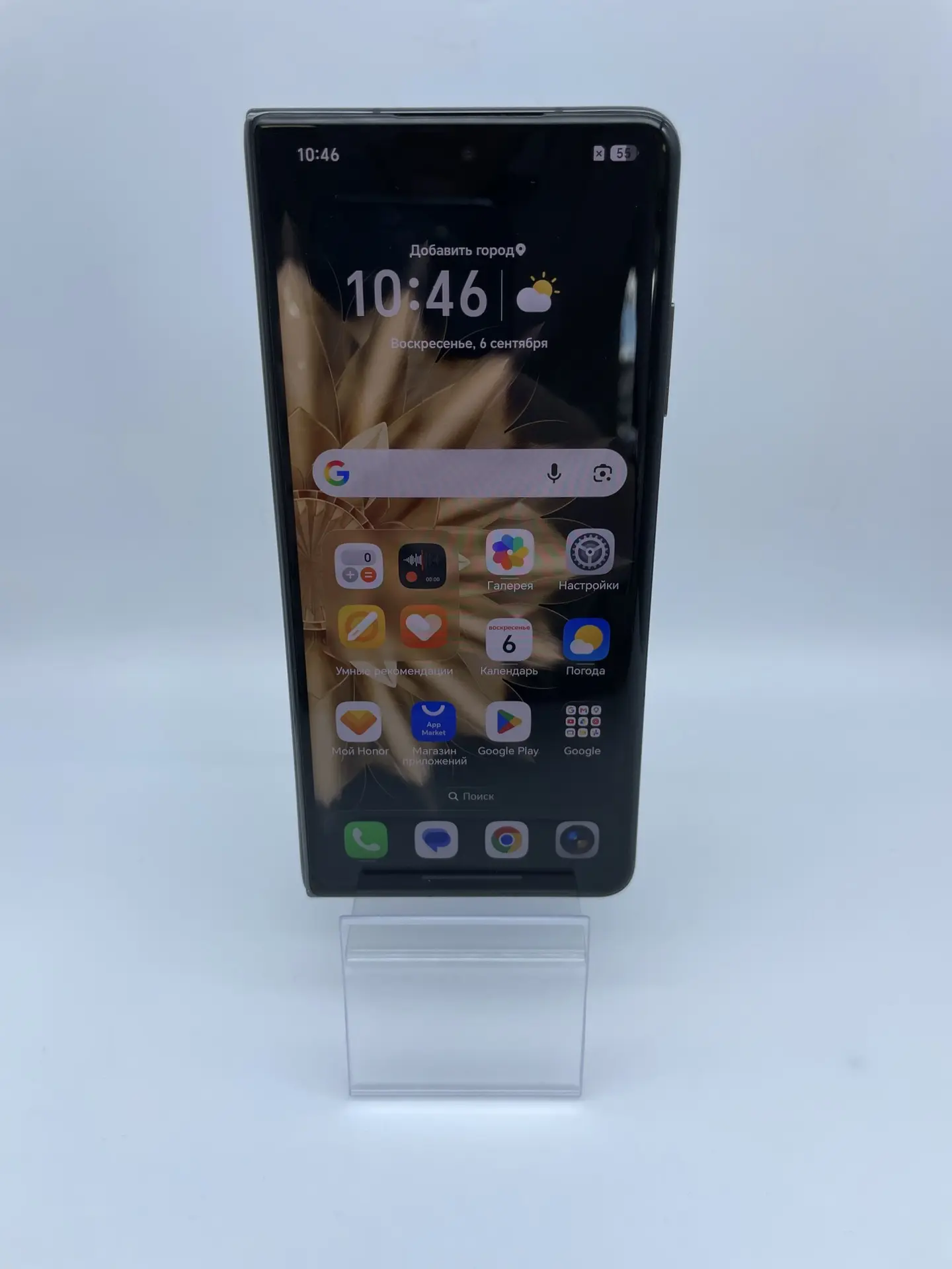Смартфон HONOR Magic V2, 512 ГБ, чёрный-1