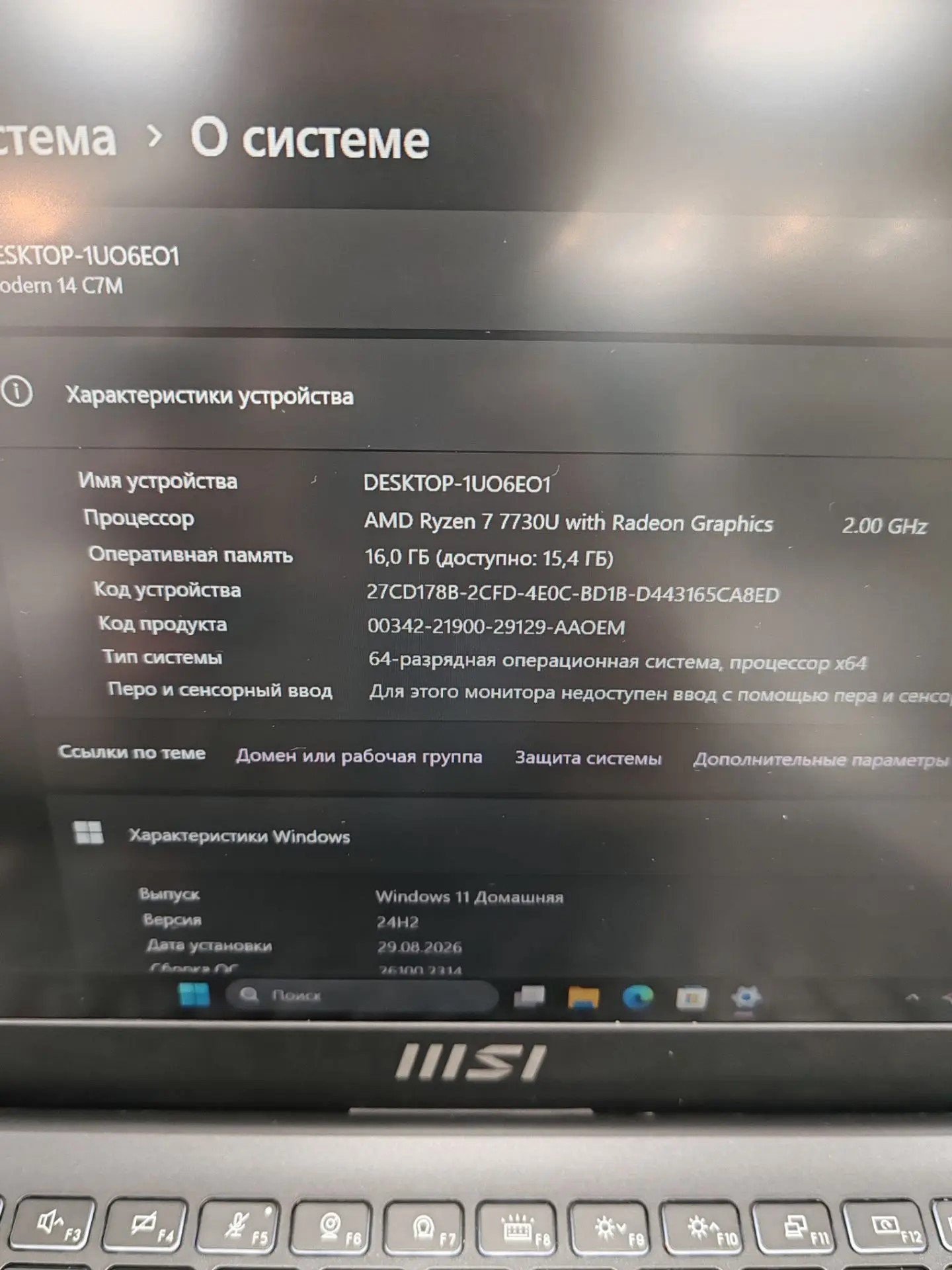Ноутбук MSI Modern 14 C7M, 16 ГБ ОЗУ, чёрный-2
