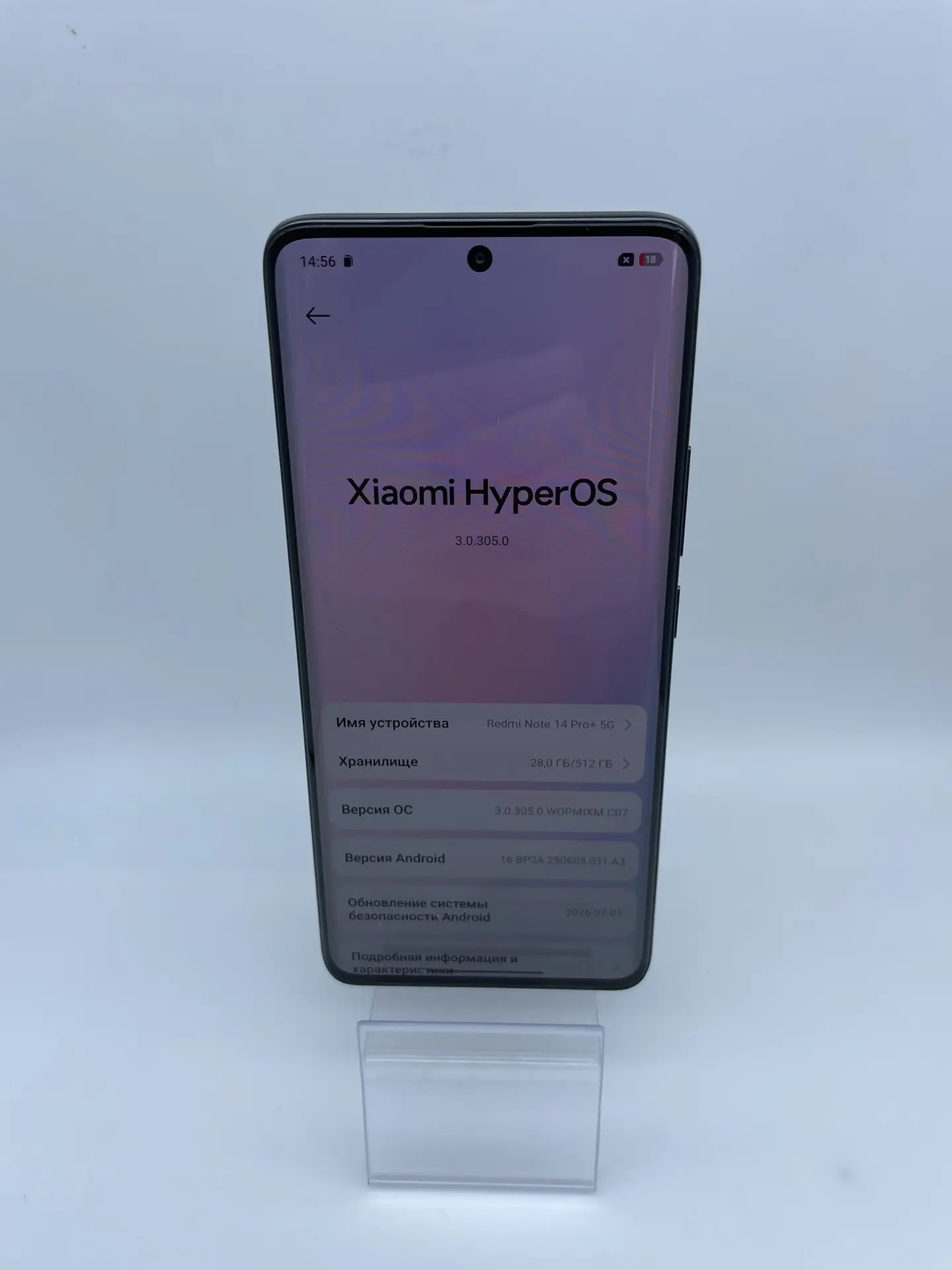 Смартфон Xiaomi Redmi Note 14 Pro+ 12/512 ГБ