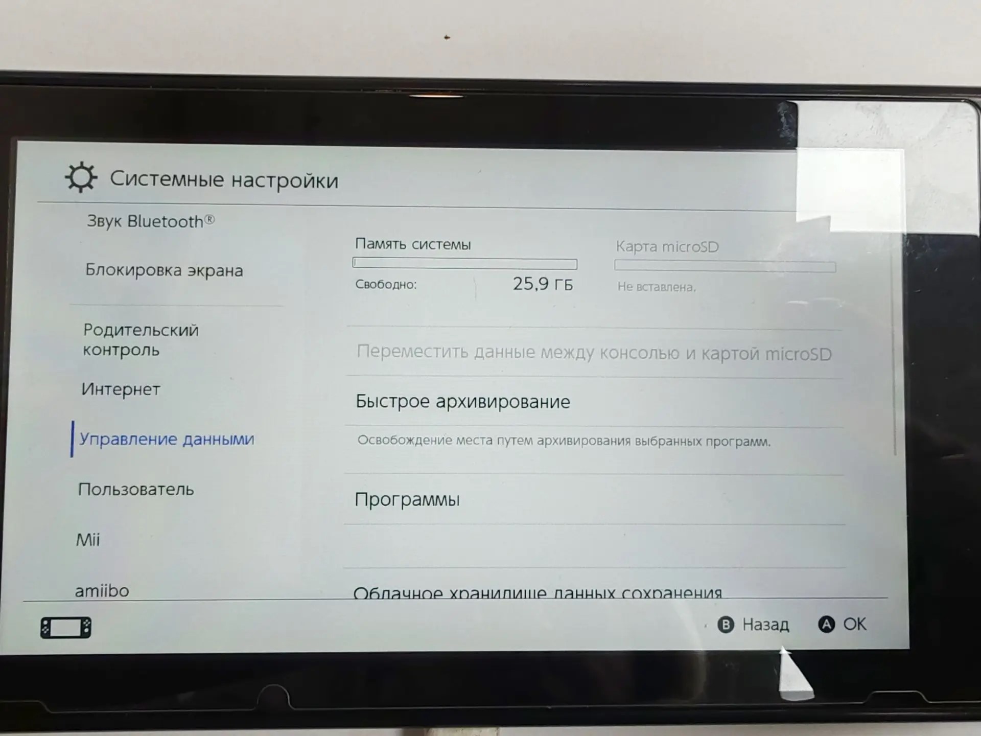 Игровая консоль Nintendo Switch, 2021 г.