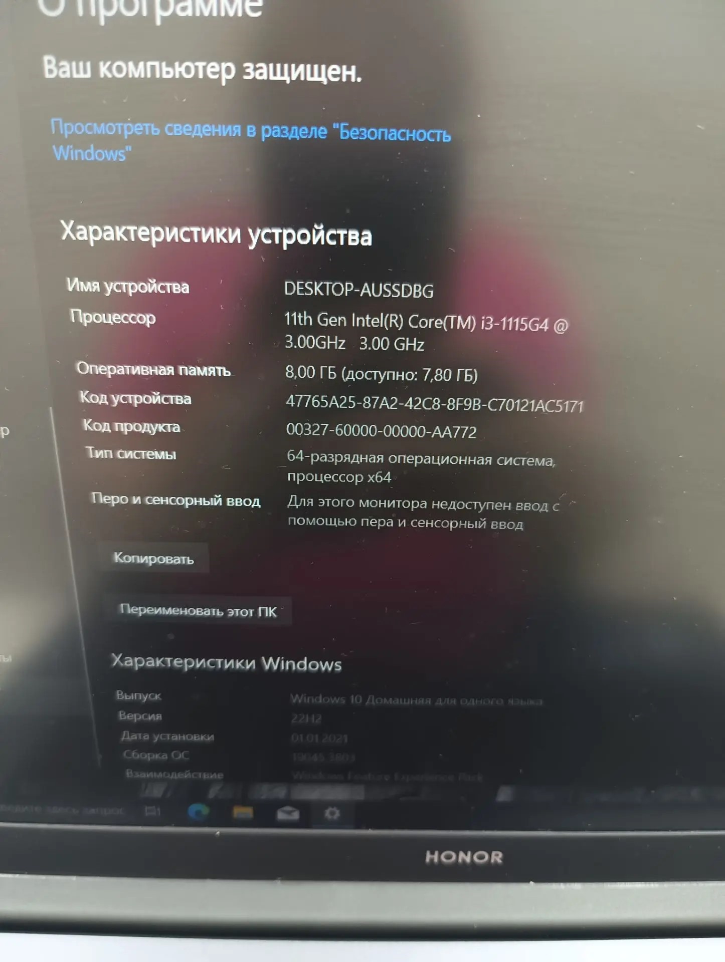 Ноутбук Noron