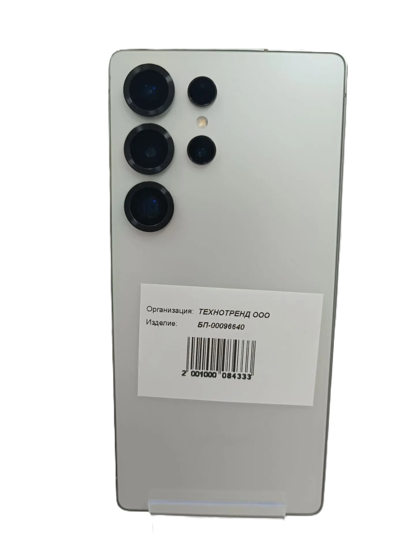 Смартфон Samsung Galaxy S25 Ultra, 12/256 ГБ-1