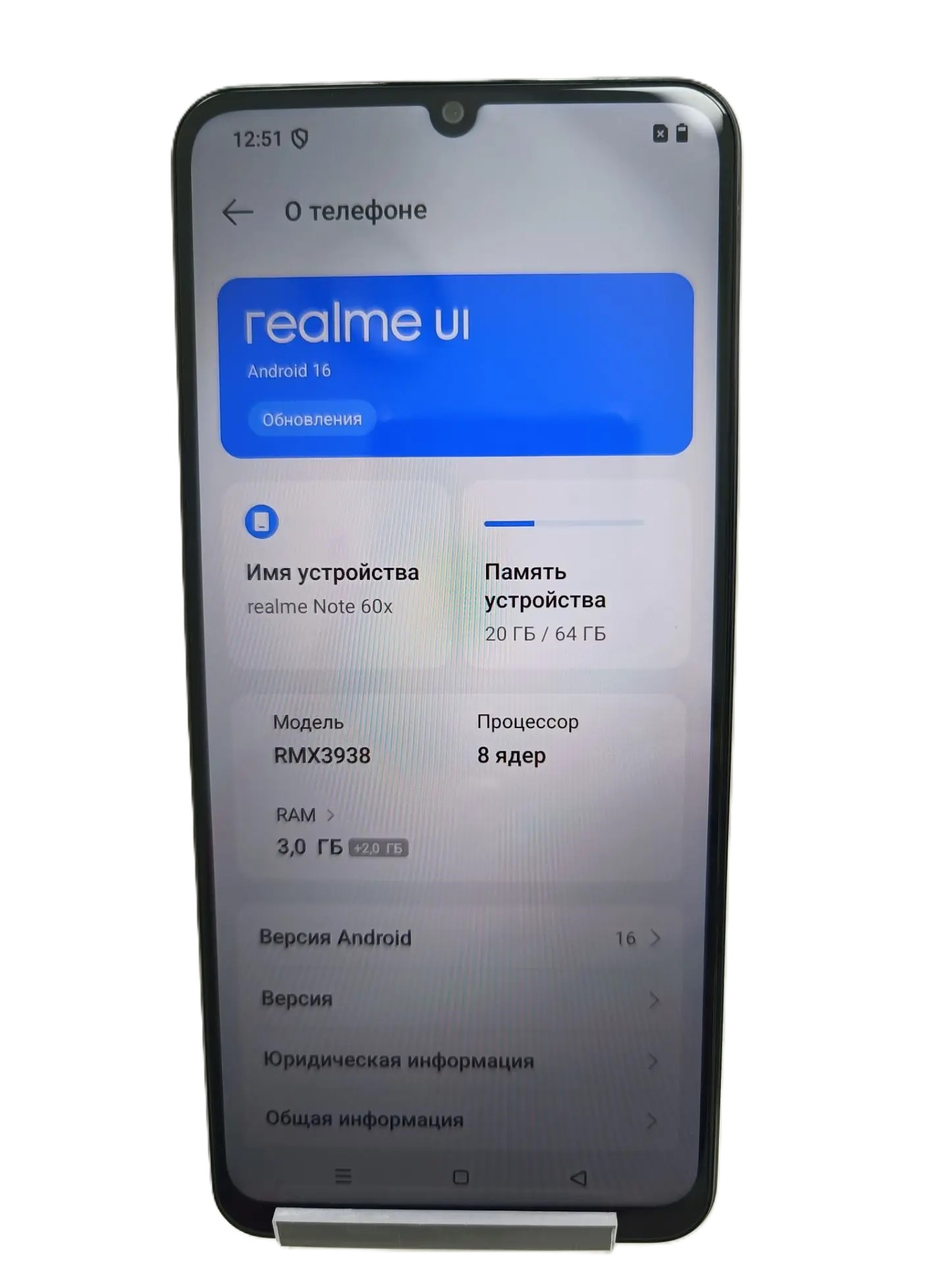 Смартфон Realme Note 60x, 3/64 ГБ, чёрный-1