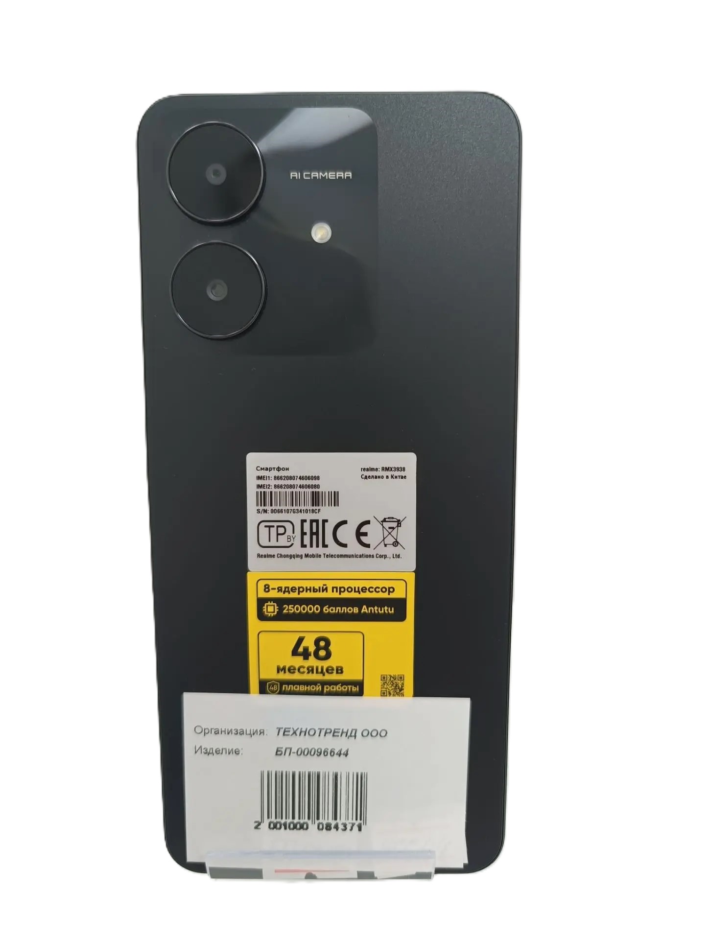 Смартфон Realme Note 60x, 3/64 ГБ, чёрный-2