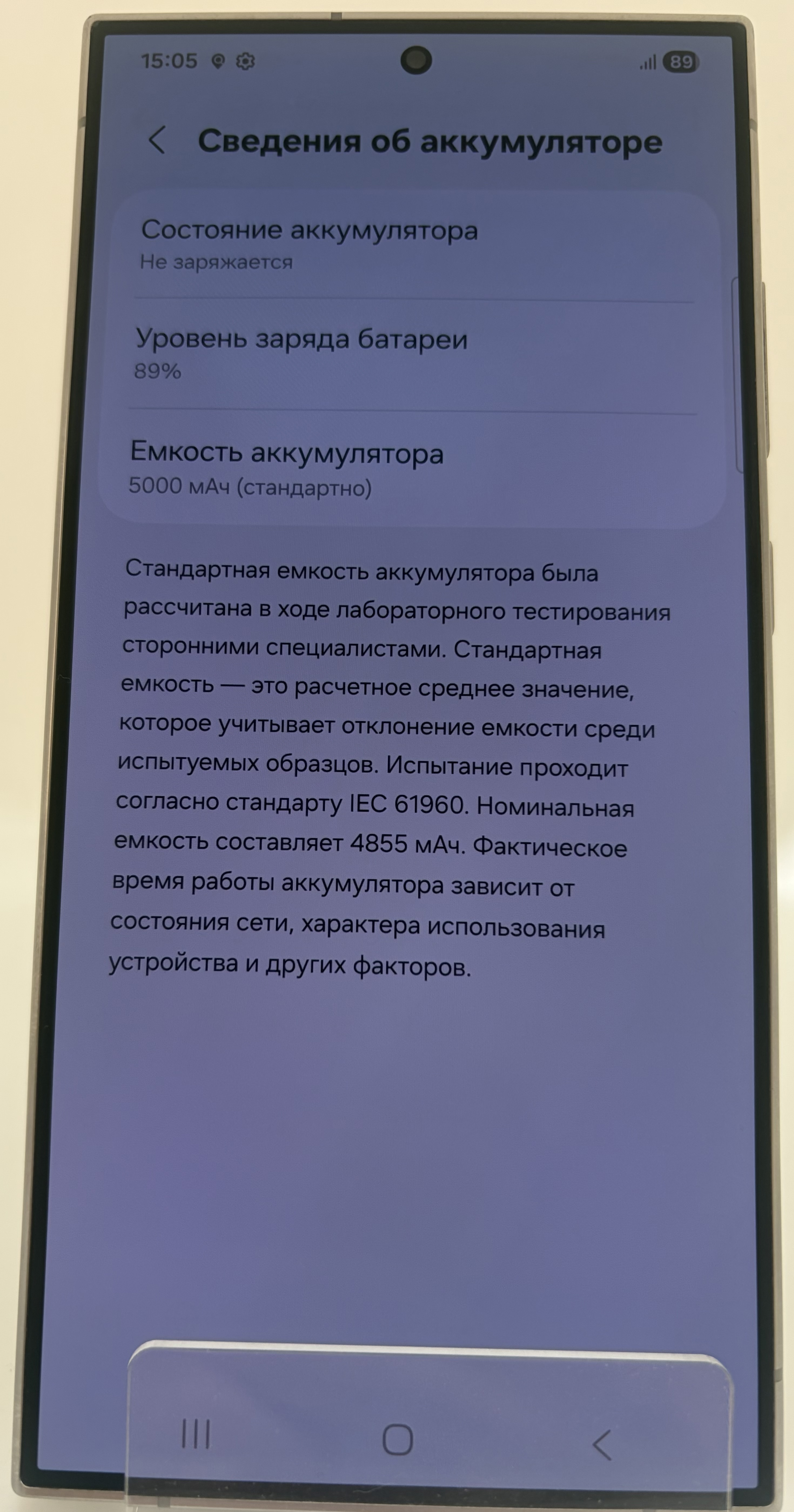 Смартфон Samsung Galaxy S24 Ultra, 12/256 ГБ
