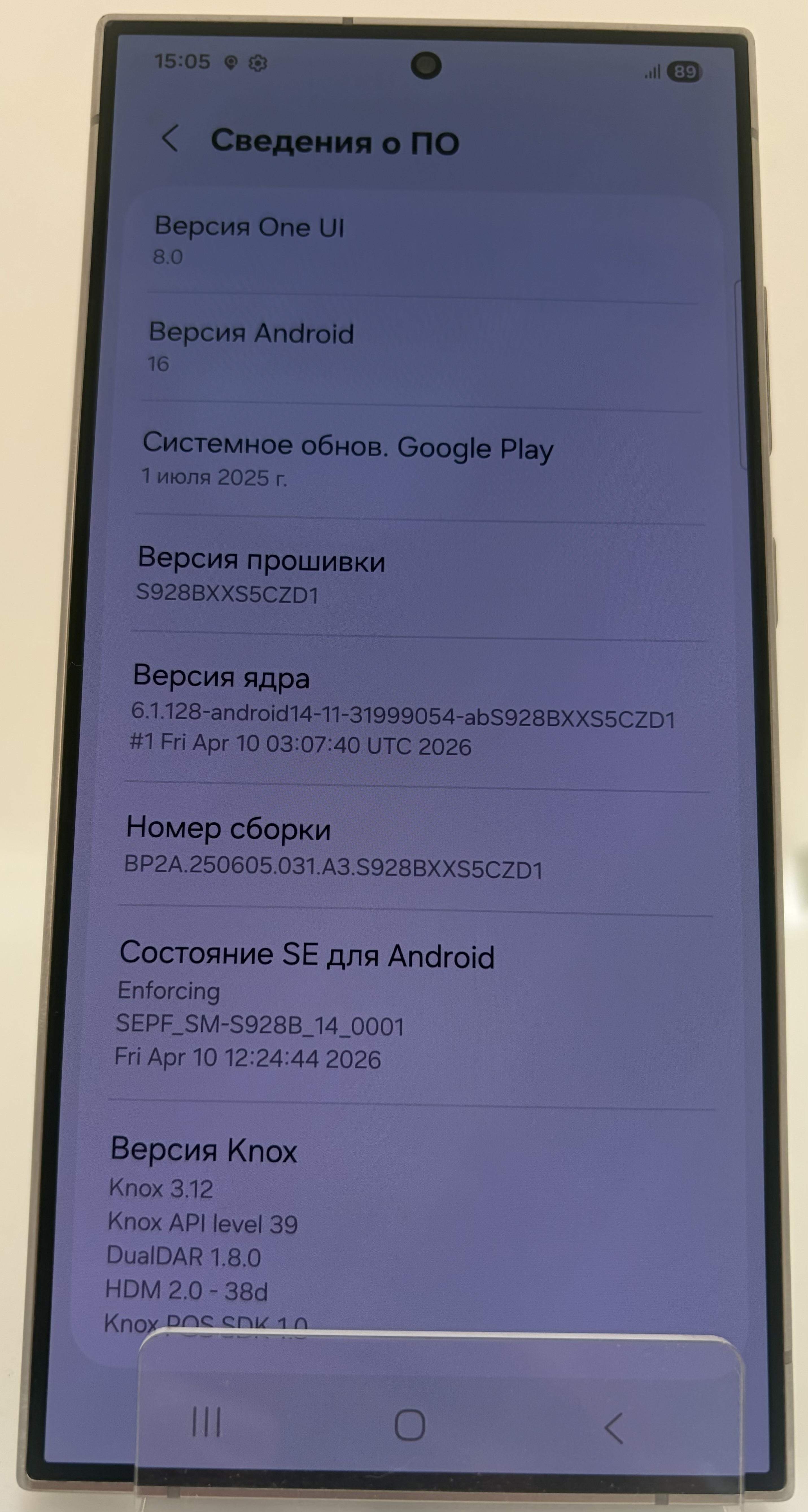 Смартфон Samsung Galaxy S24 Ultra, 12/256 ГБ
