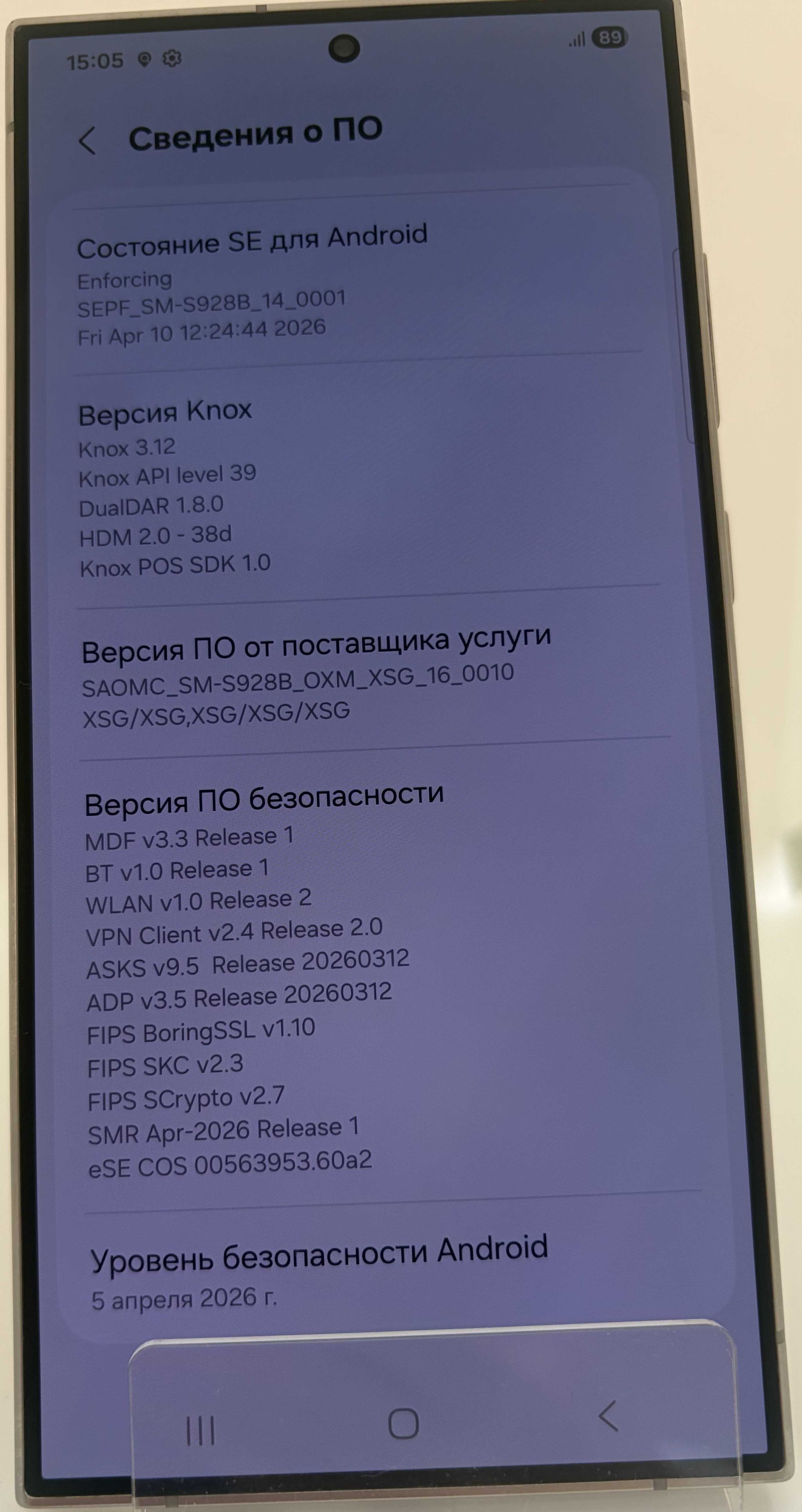Смартфон Samsung Galaxy S24 Ultra, 12/256 ГБ-7