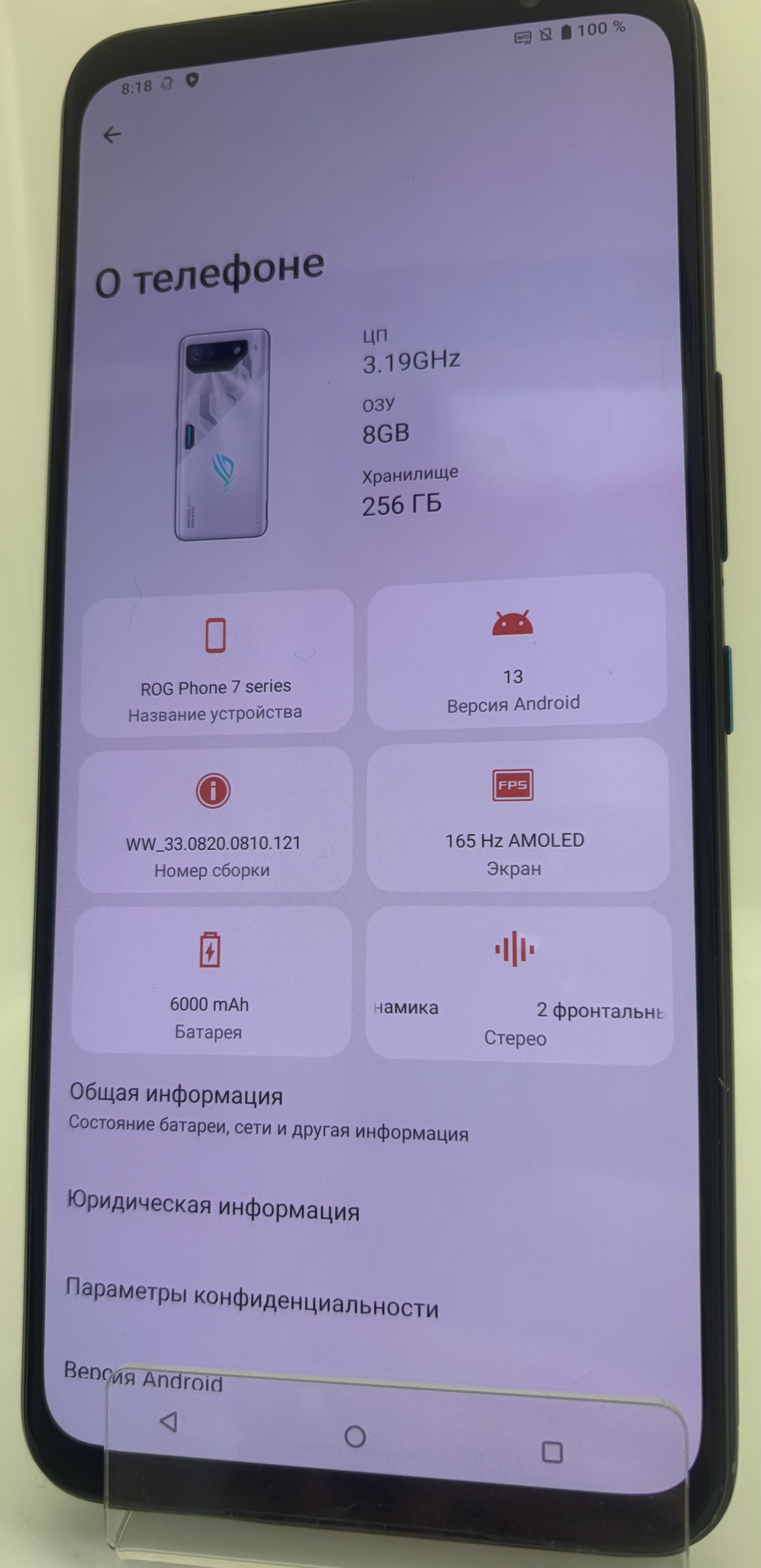 Смартфон ASUS ROG Phone 7, 8/256 ГБ