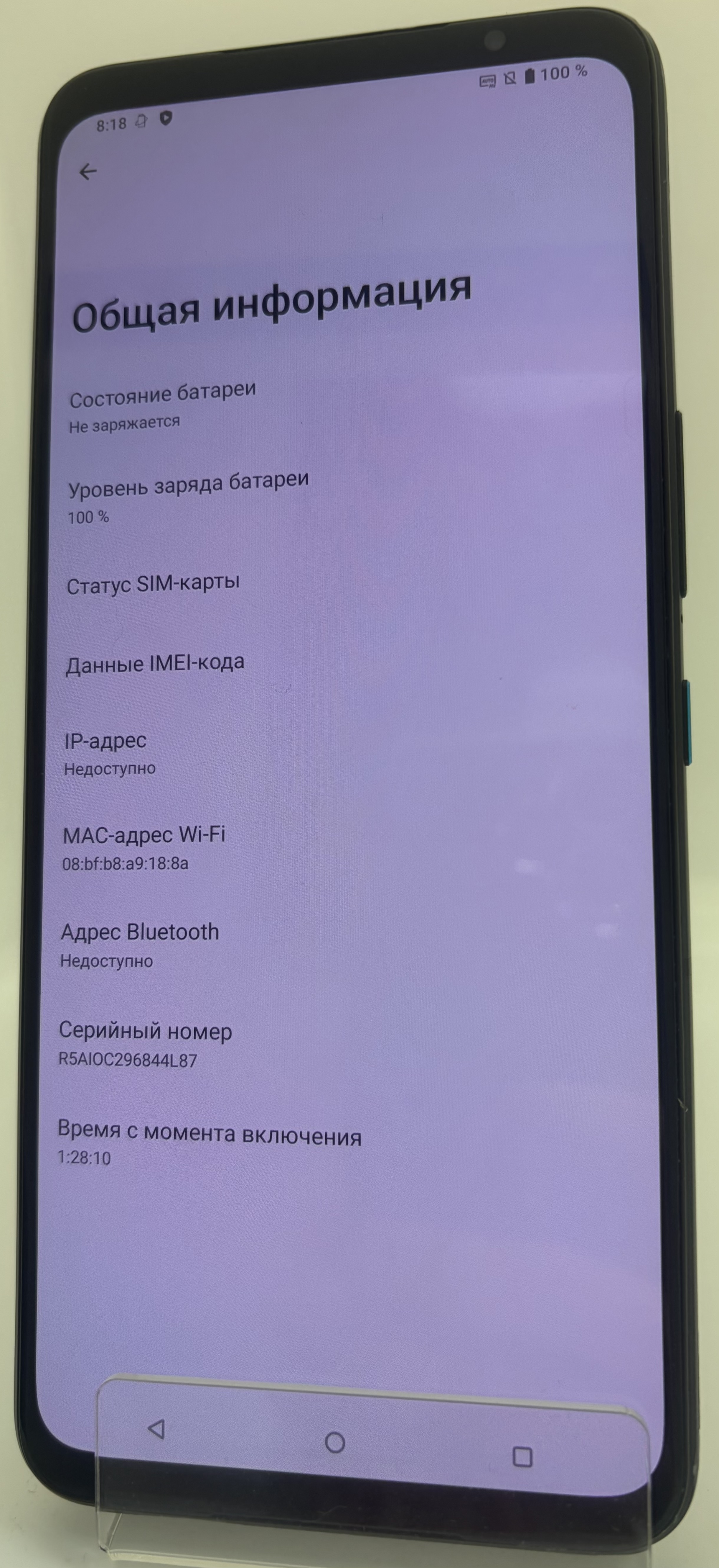 Смартфон ASUS ROG Phone 7, 8/256 ГБ