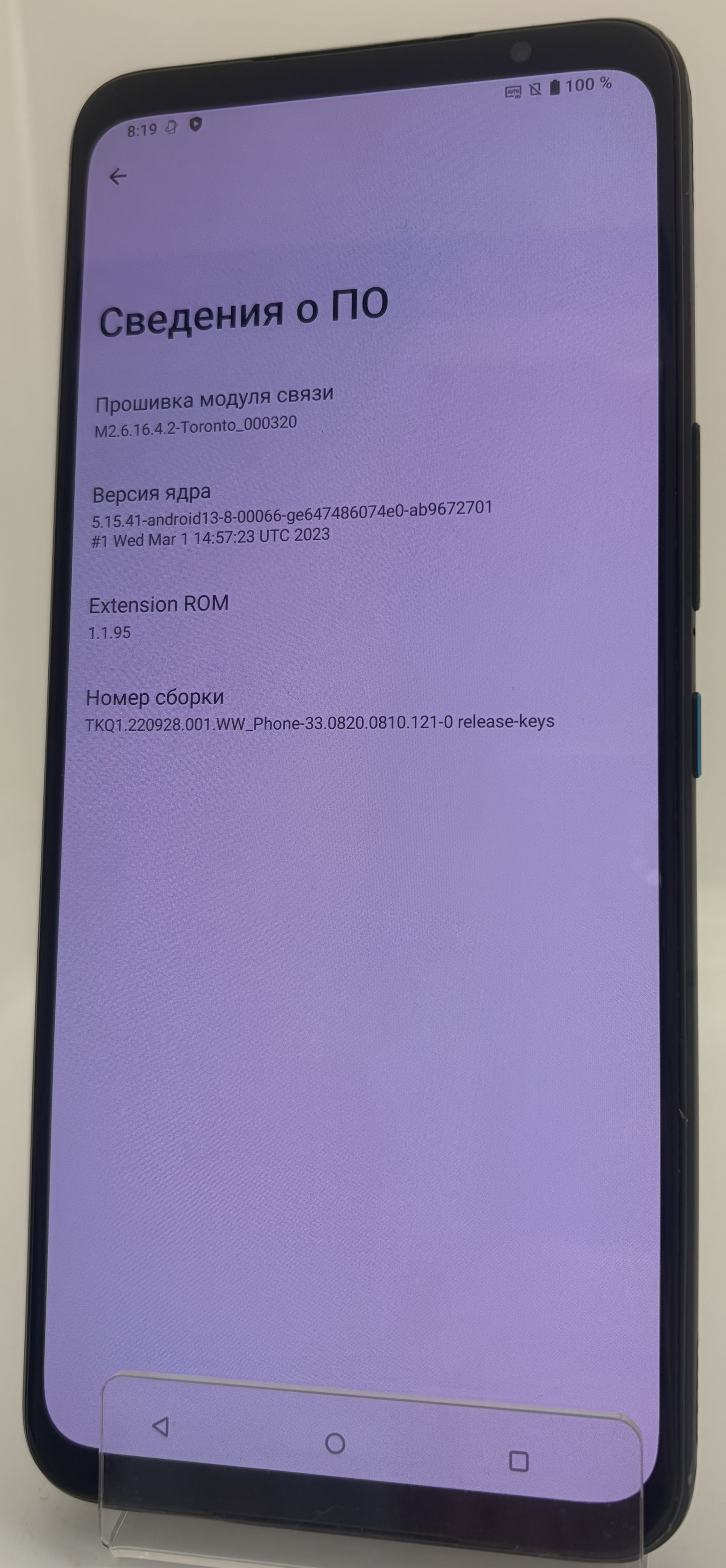 Смартфон ASUS ROG Phone 7, 8/256 ГБ-7