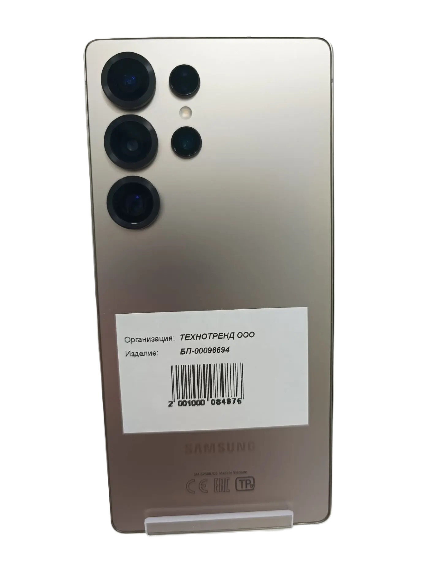 Samsung Galaxy S25 Ultra 12/256 