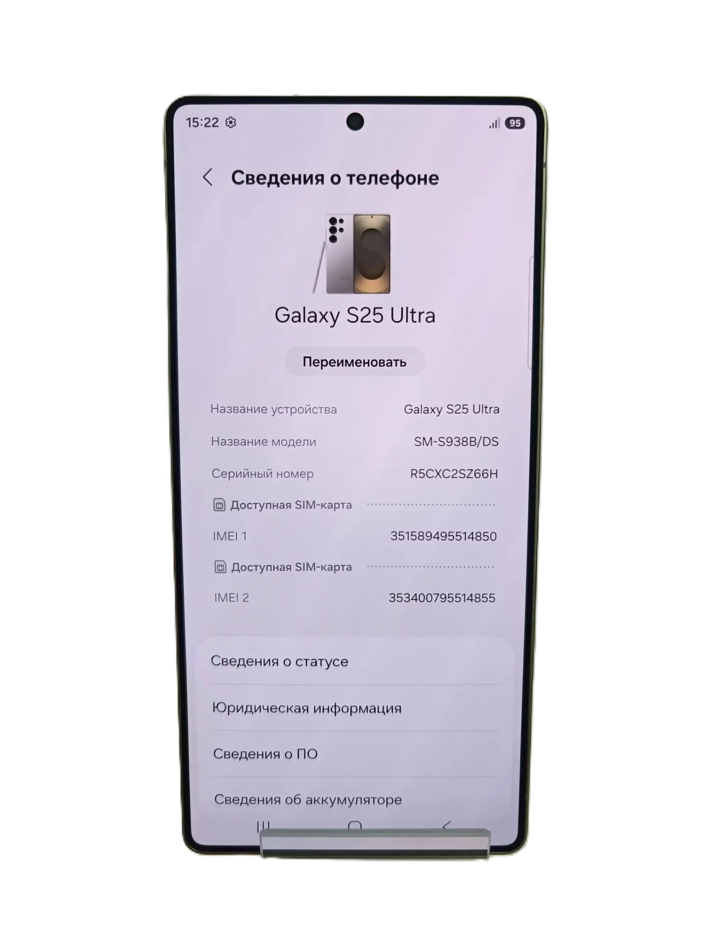 Samsung Galaxy S25 Ultra 12/256 