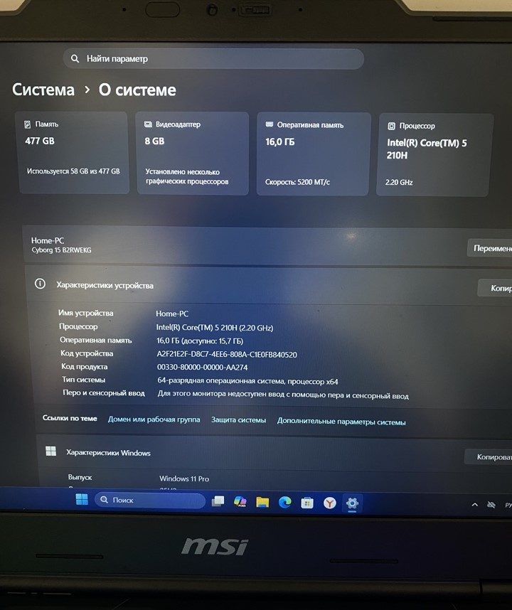 Ноутбук MSI MS1503