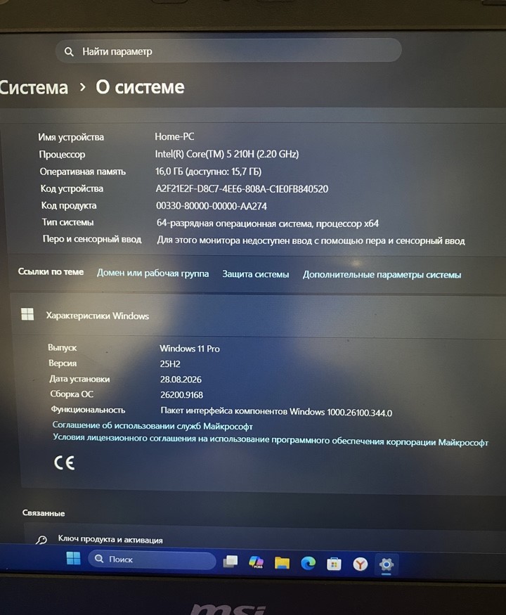 Ноутбук MSI MS1503