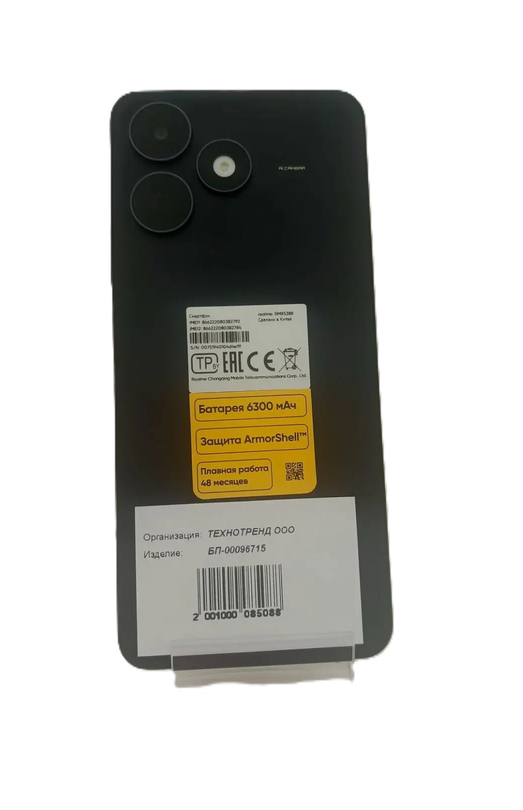 Смартфон Realme Note 80 RMX5388 128 ГБ-4