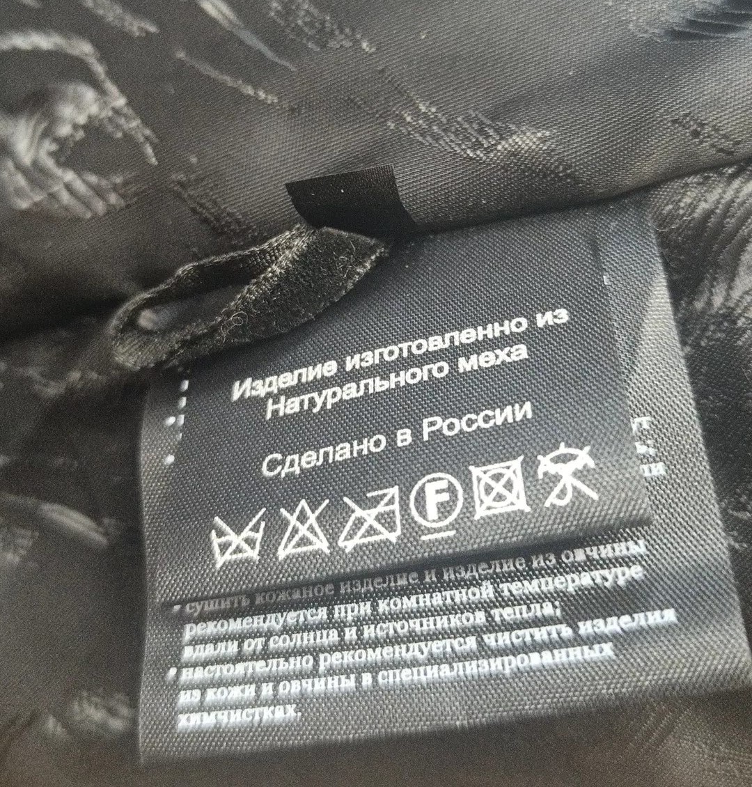 Шуба из каракуля Verossa, чёрная, 68 (7XL)-4